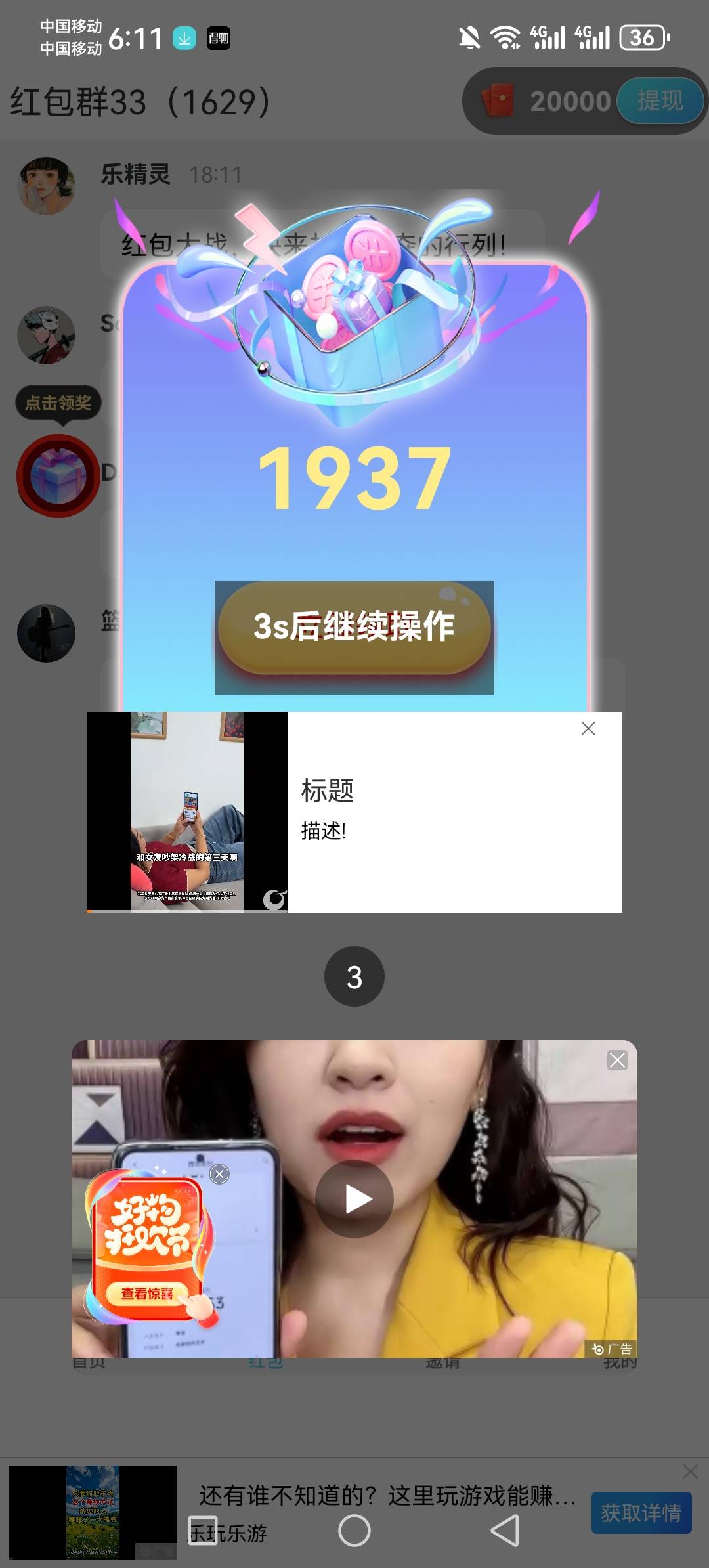 5000金币要看20～30分钟，你们是怎么看的分享一下经验，实在是太饿了没办法 这比黑奴20 / 作者:虚幻的世界 / 
