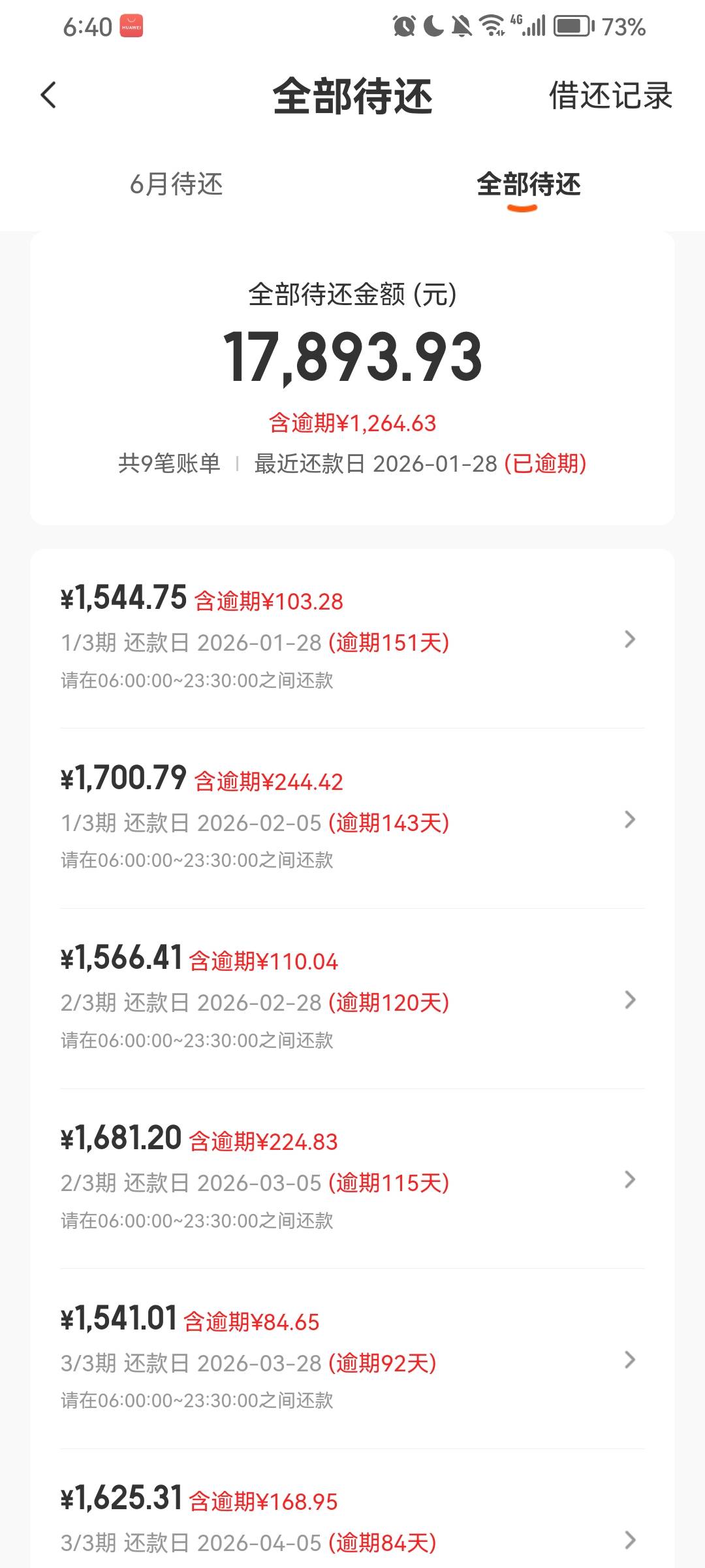我都奇怪了，作为卡农老哥都是从来不还款的，怎么今天宜口袋被爆料了结果全部都是说已55 / 作者:王牌飞行员888 / 
