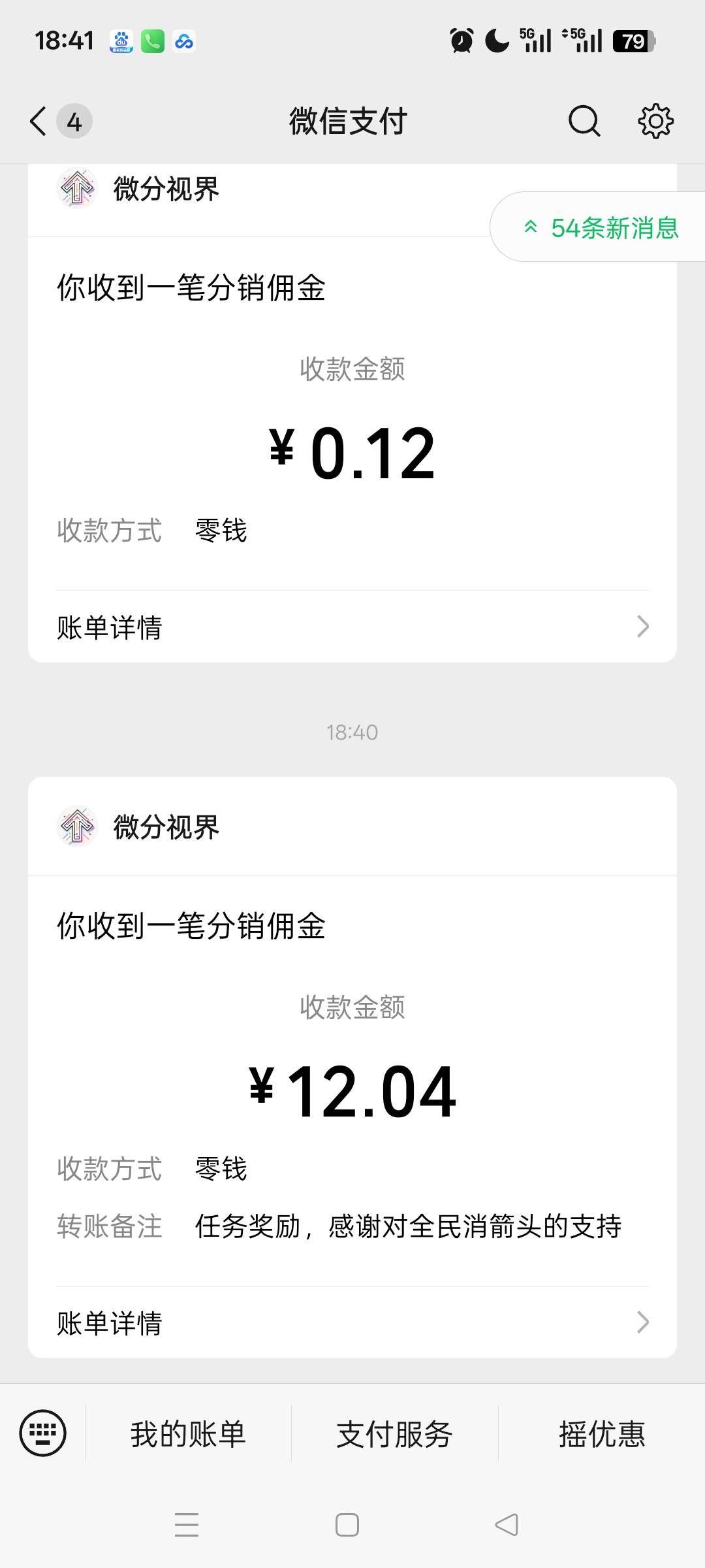 全民消箭头

47 / 作者:无羊毛111 / 