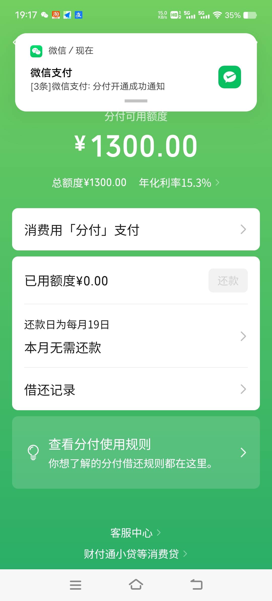 分付小水600，@卡农土豆 

41 / 作者:空空2023 / 