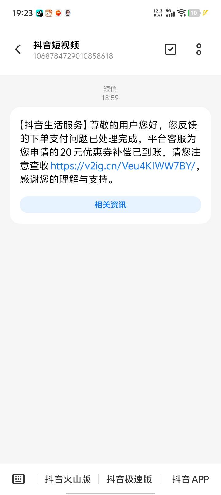 大毛！
大毛！
大毛！
打开抖音团购  找一家不能微信支付的商家  正常操作不用付款68 / 作者:大吊老哥 / 