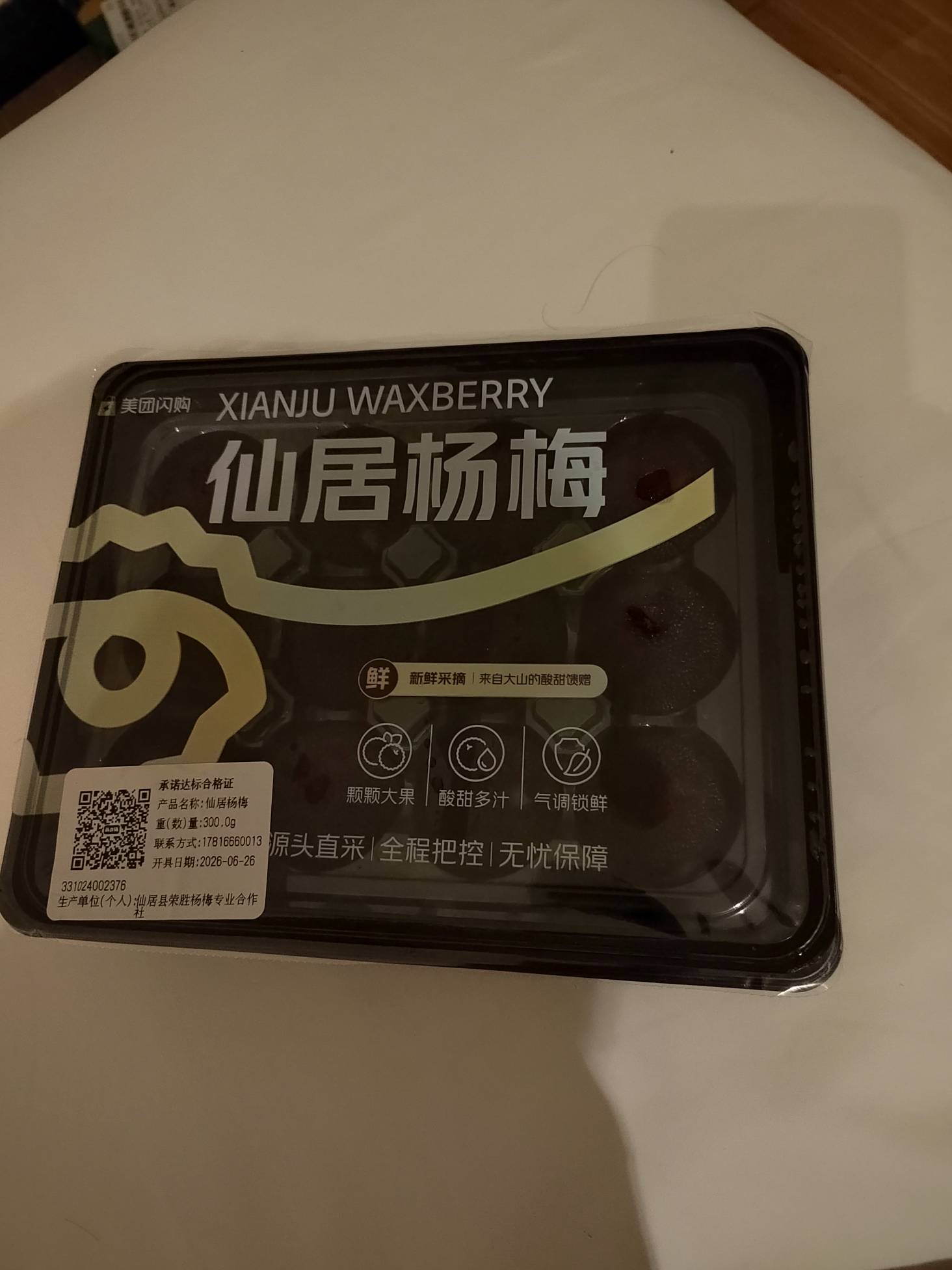就剩35块钱了买了一盒，好甜，就是钱花完了，老哥们去哪里能搞到钱

53 / 作者:今年要发财 / 