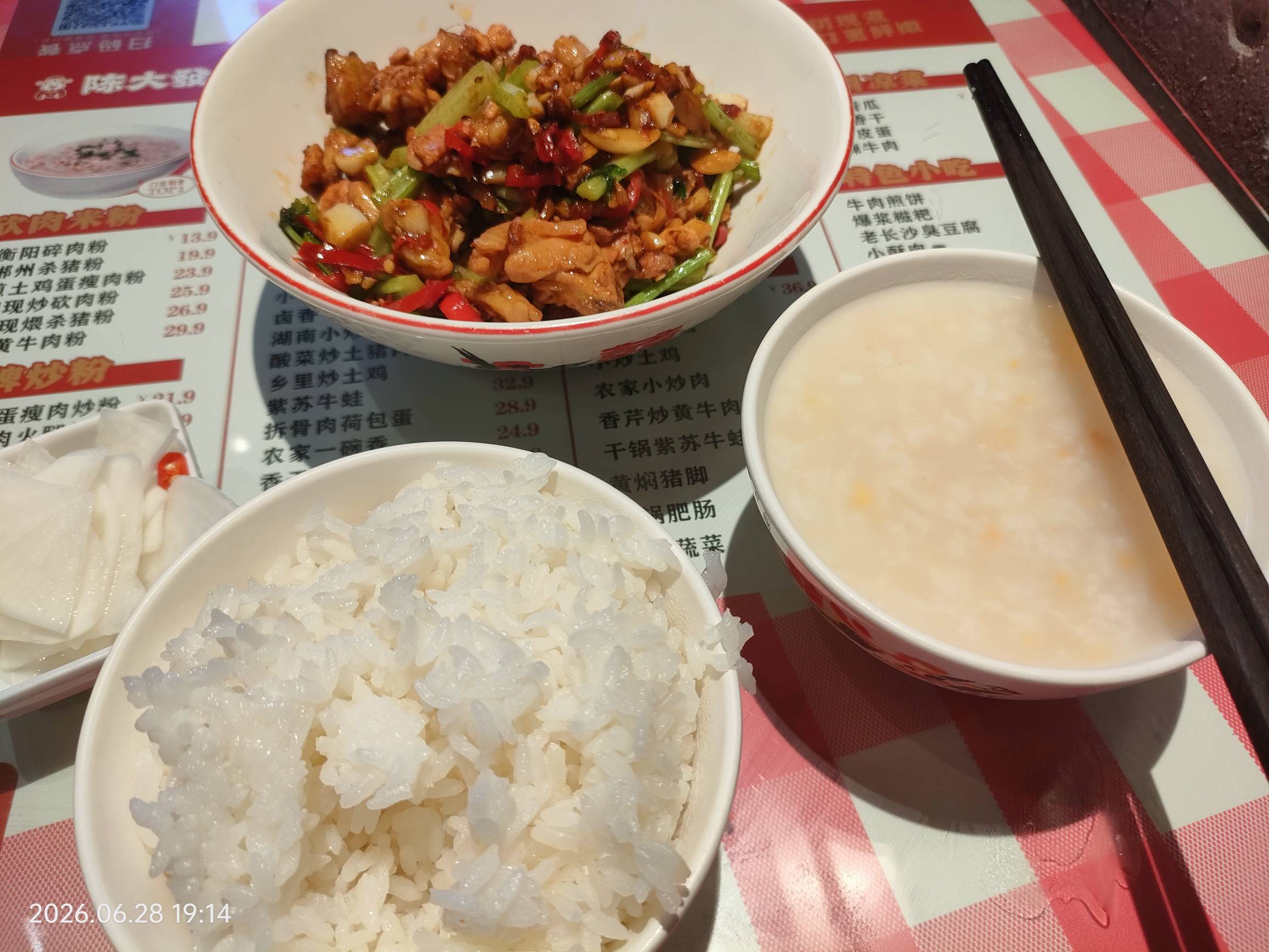 连续四天晚上来吃了4种菜，还是这个菜好吃，干了2碗饭3碗粥

42 / 作者:雅俗共赏2021 / 