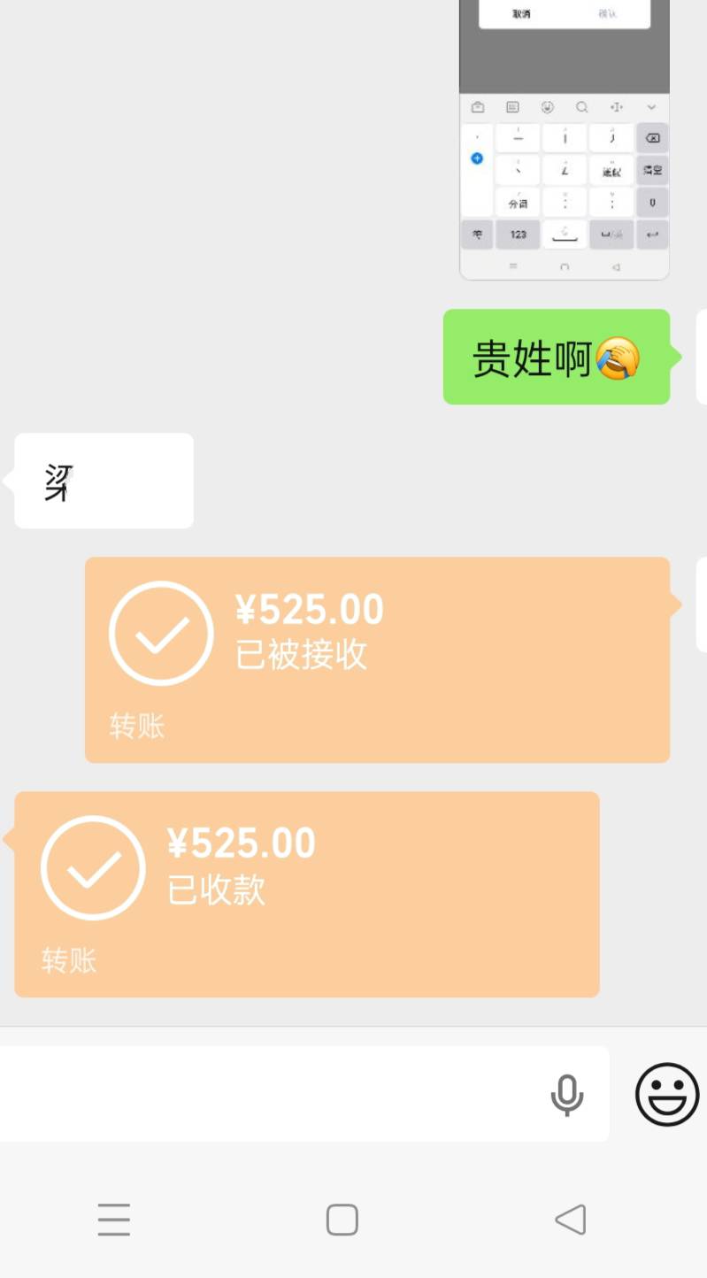 又租了一家挂壁房,一租一压525,又破产了,哪里还能申请住房公积金?

33 / 作者:哦哇啊 / 