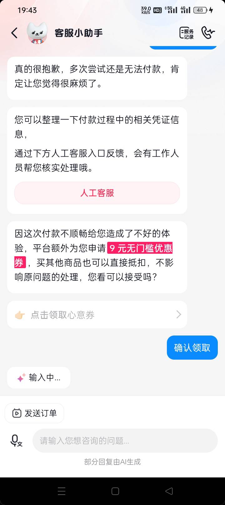 大毛！
大毛！
大毛！
打开抖音团购  找一家不能微信支付的商家  正常操作不用付款52 / 作者:lgggl / 