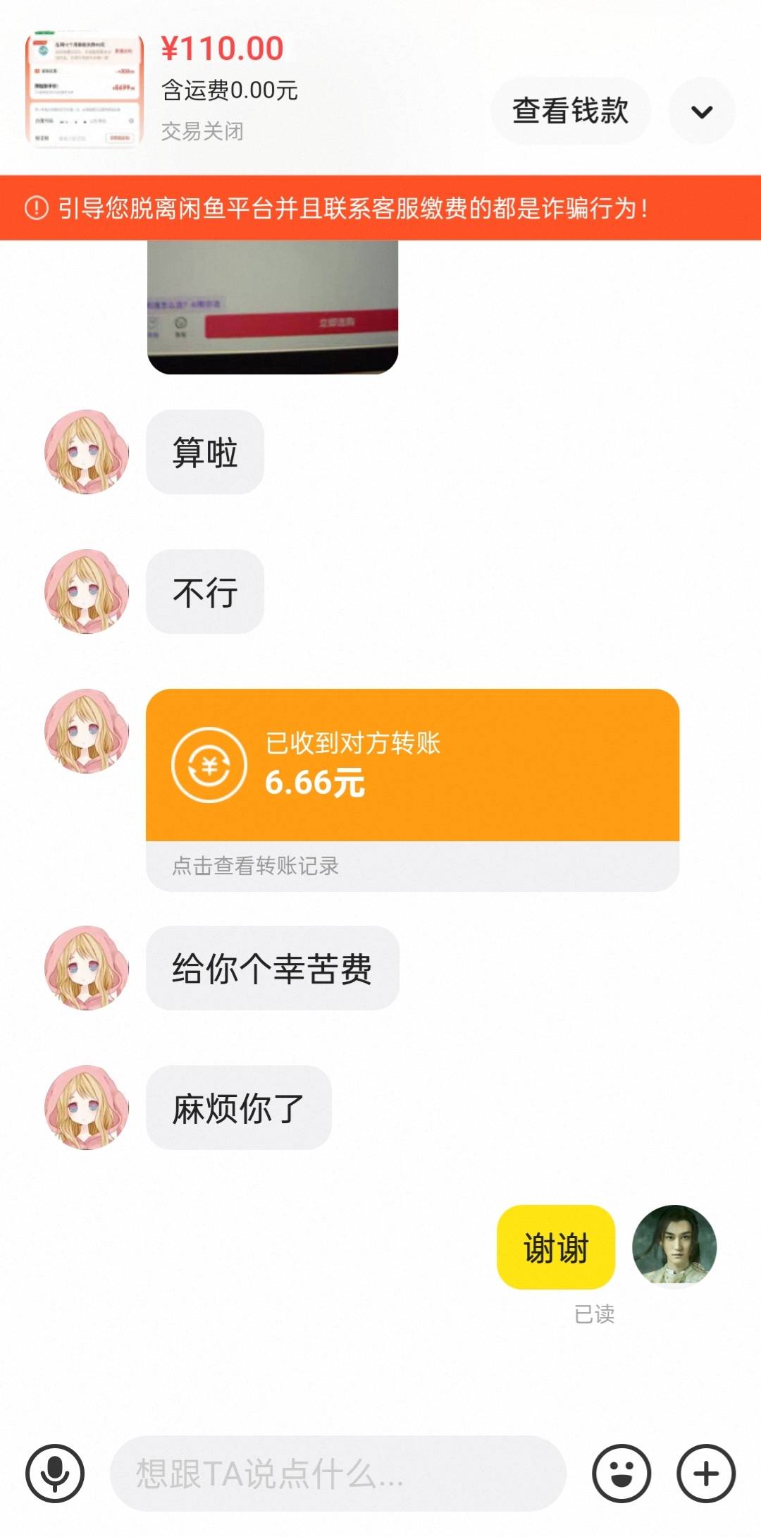 破0了美滋滋

97 / 作者:帝青天3 / 