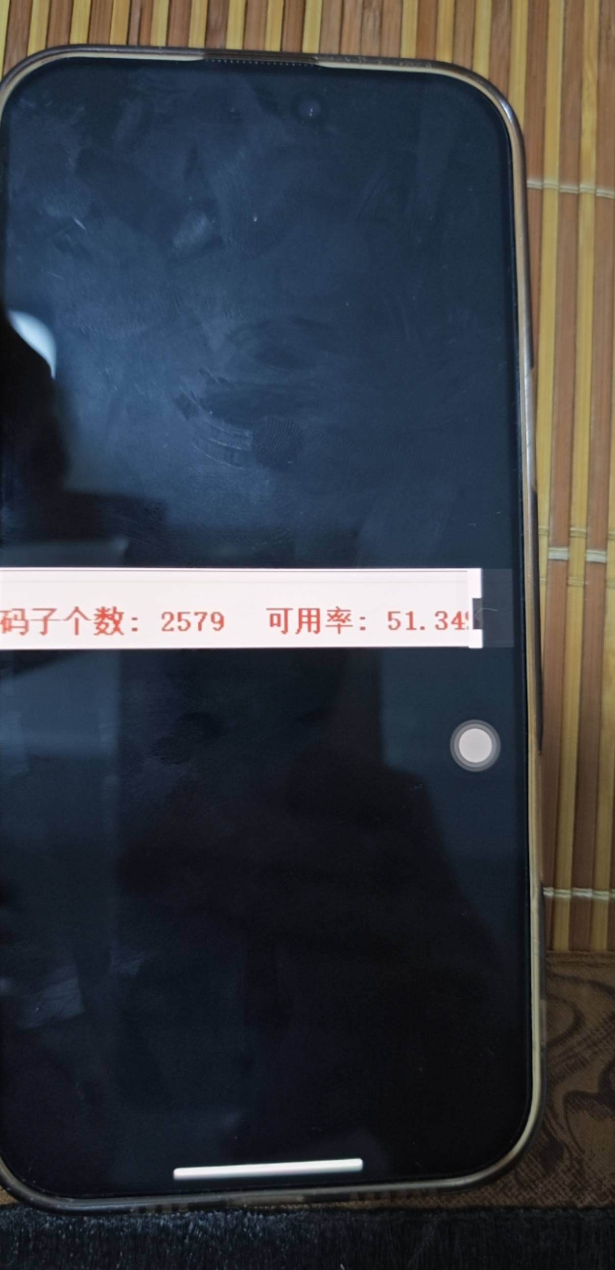 买码子千万别去这个叫.煜盾.的买，买湖州喜力两个码都是用过得，加了售后跟我说一半都21 / 作者:lfd帅哭 / 