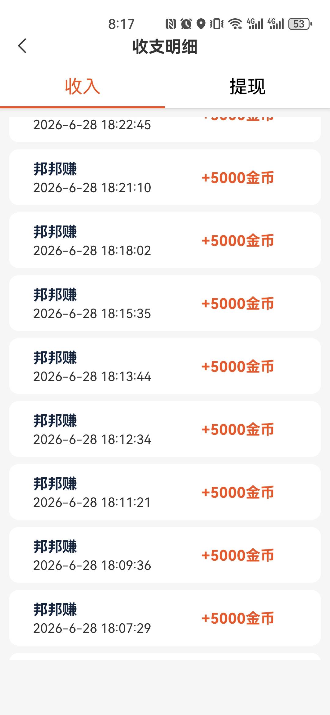 硬邦邦还是可以的，一直一点就直接满包。不敢点太快了。好怕


92 / 作者:零撸+我 / 
