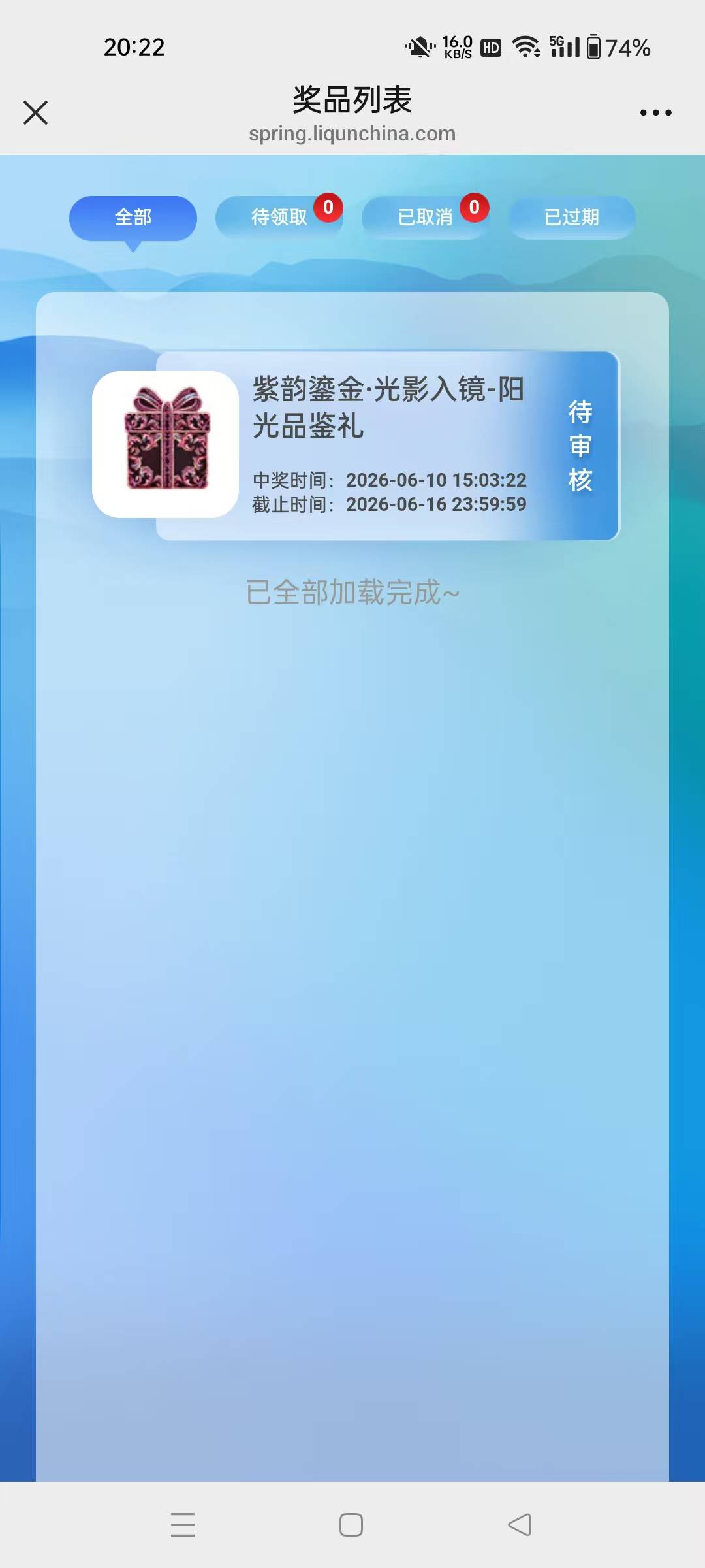 老哥们，这个是不是不给了

63 / 作者:gdb025 / 