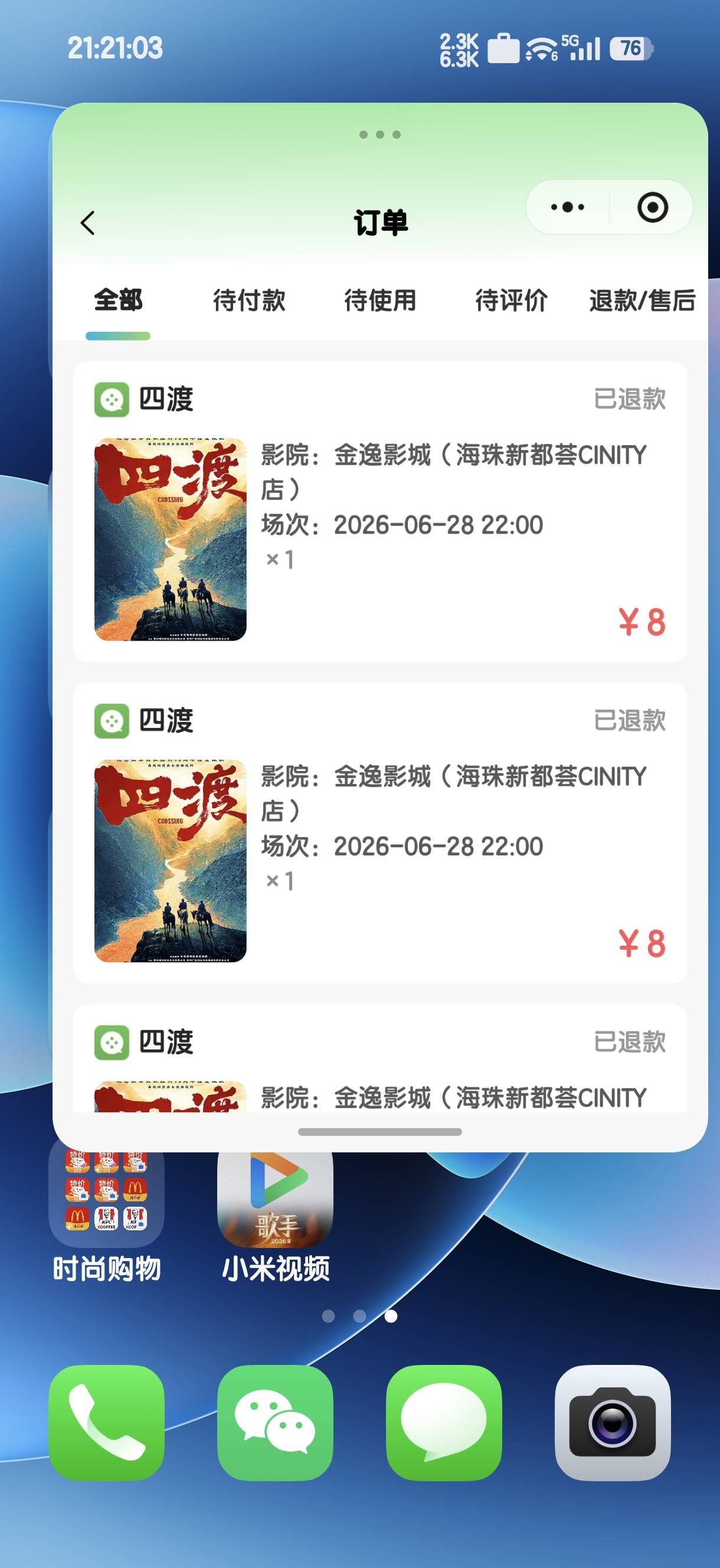 气死我也
这个四渡我有两张，刚好接两张一单的
结果接了一个另一个不让我空位，等了半46 / 作者:度假村马莲花 / 