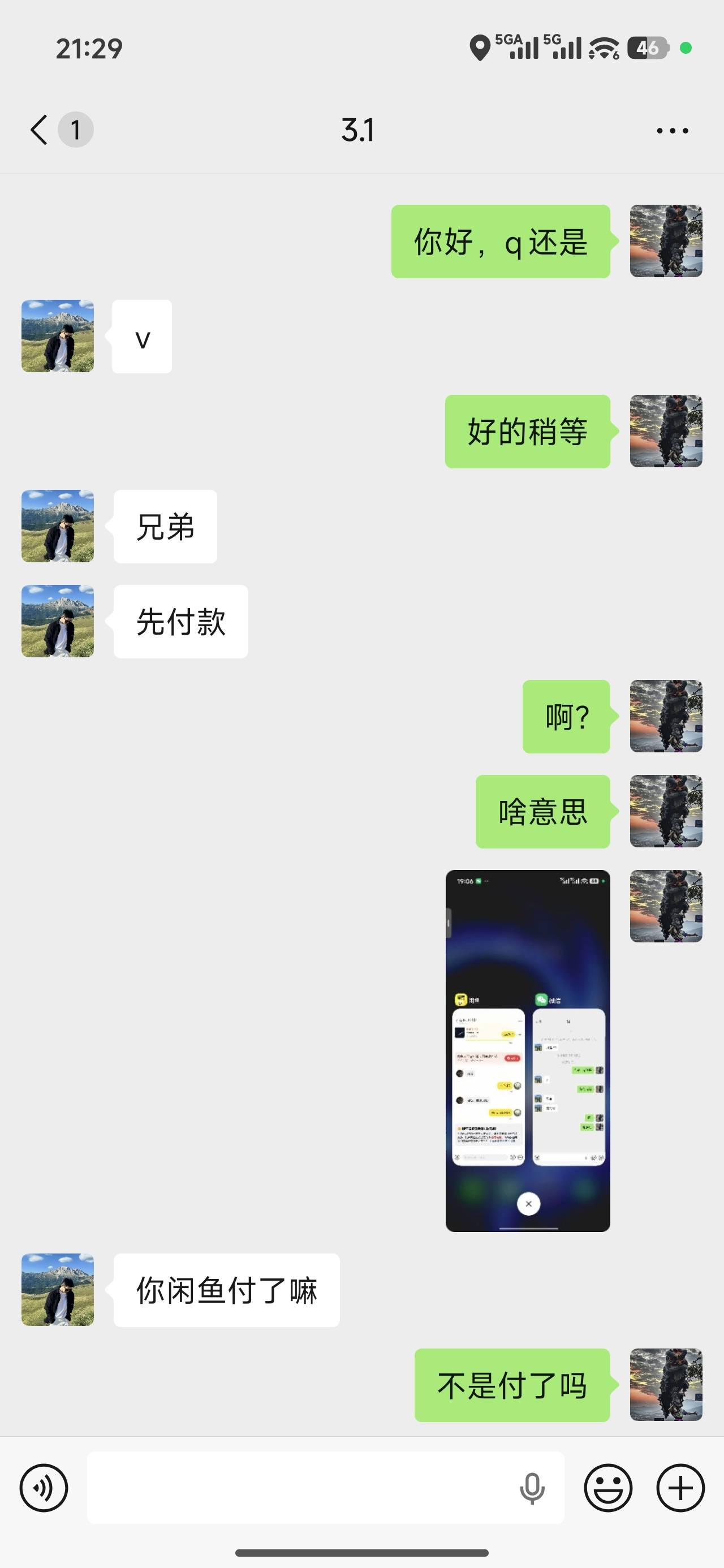 三角洲aw子弹多的老哥有没有，来几个出租
31 / 作者:年少的欢喜1 / 