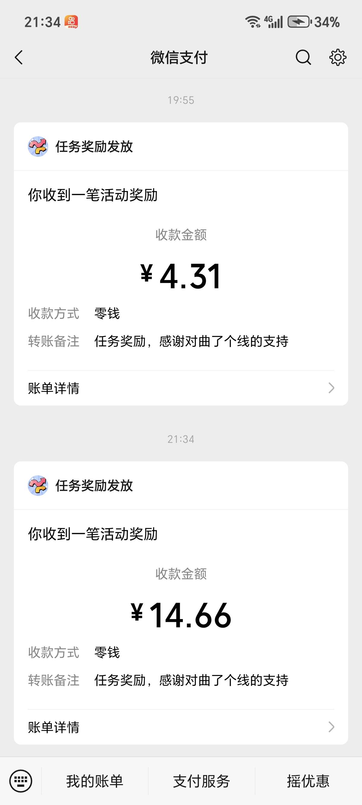 没权重了 硬看了一个半小时

19 / 作者:伍先森哟 / 