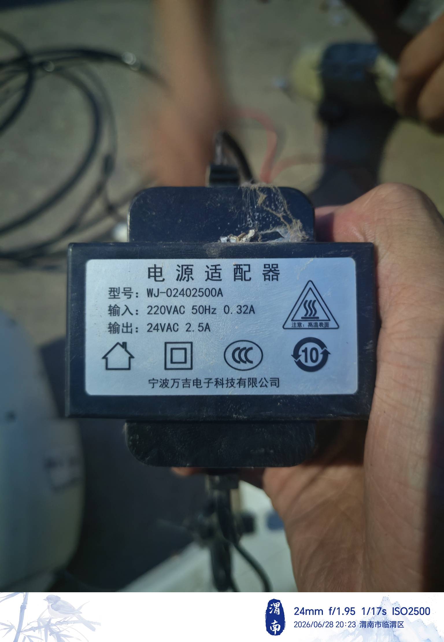 哪个热啊38℃，下午5点去村部电线杆移球机海康威视，报价移球机200+线材1米2块，铲车23 / 作者:你我已入账 / 