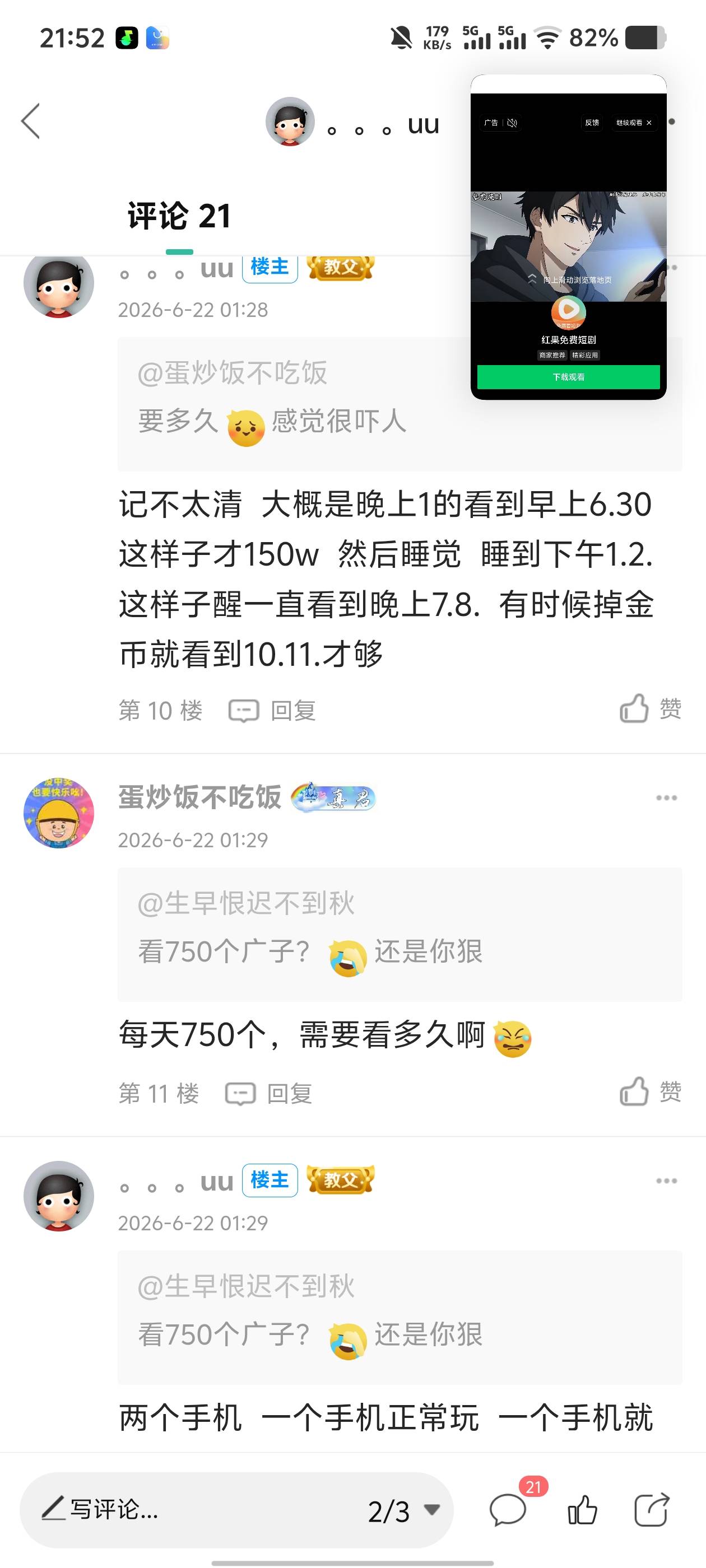 这是我见过最努力的老哥每天七百五十个广子


9 / 作者:世上本无事 / 
