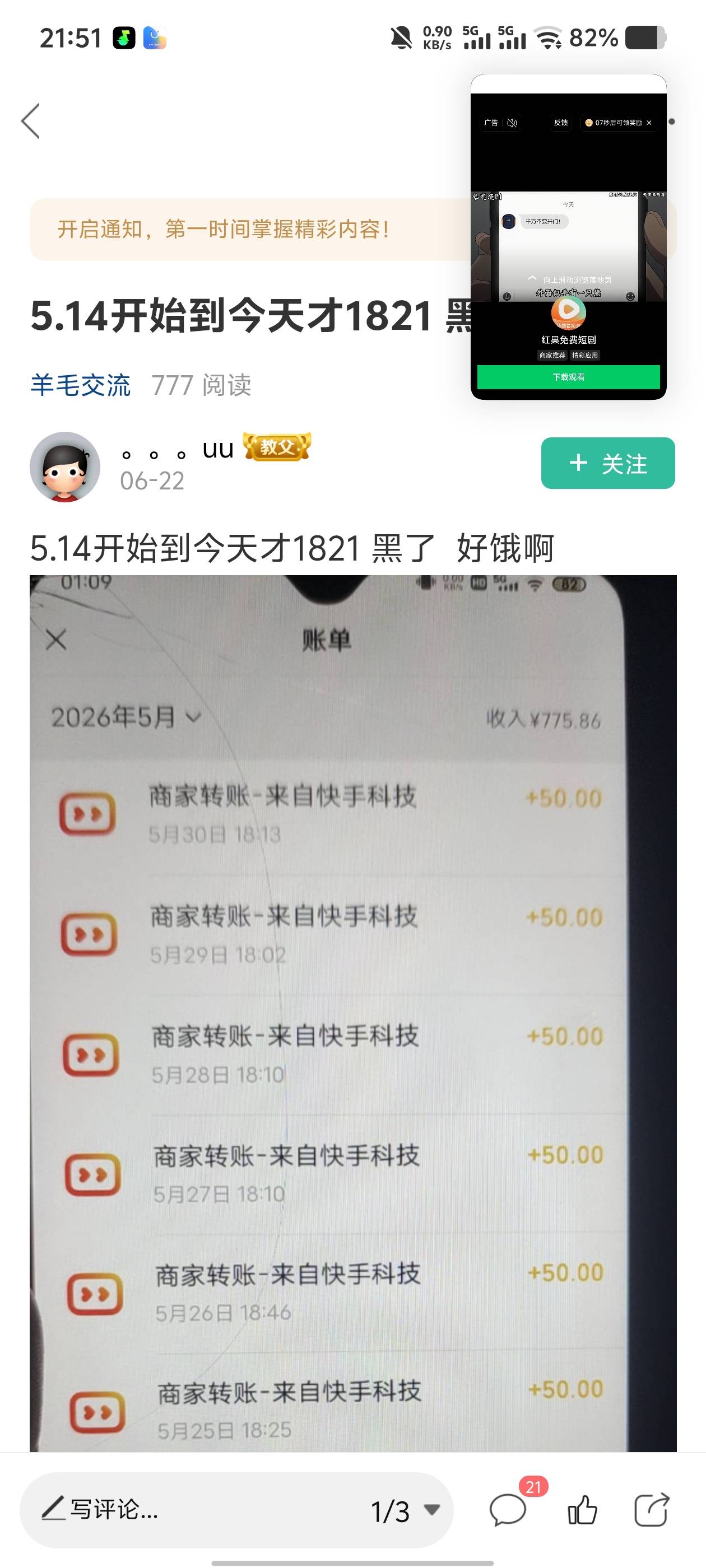 这是我见过最努力的老哥每天七百五十个广子


59 / 作者:世上本无事 / 