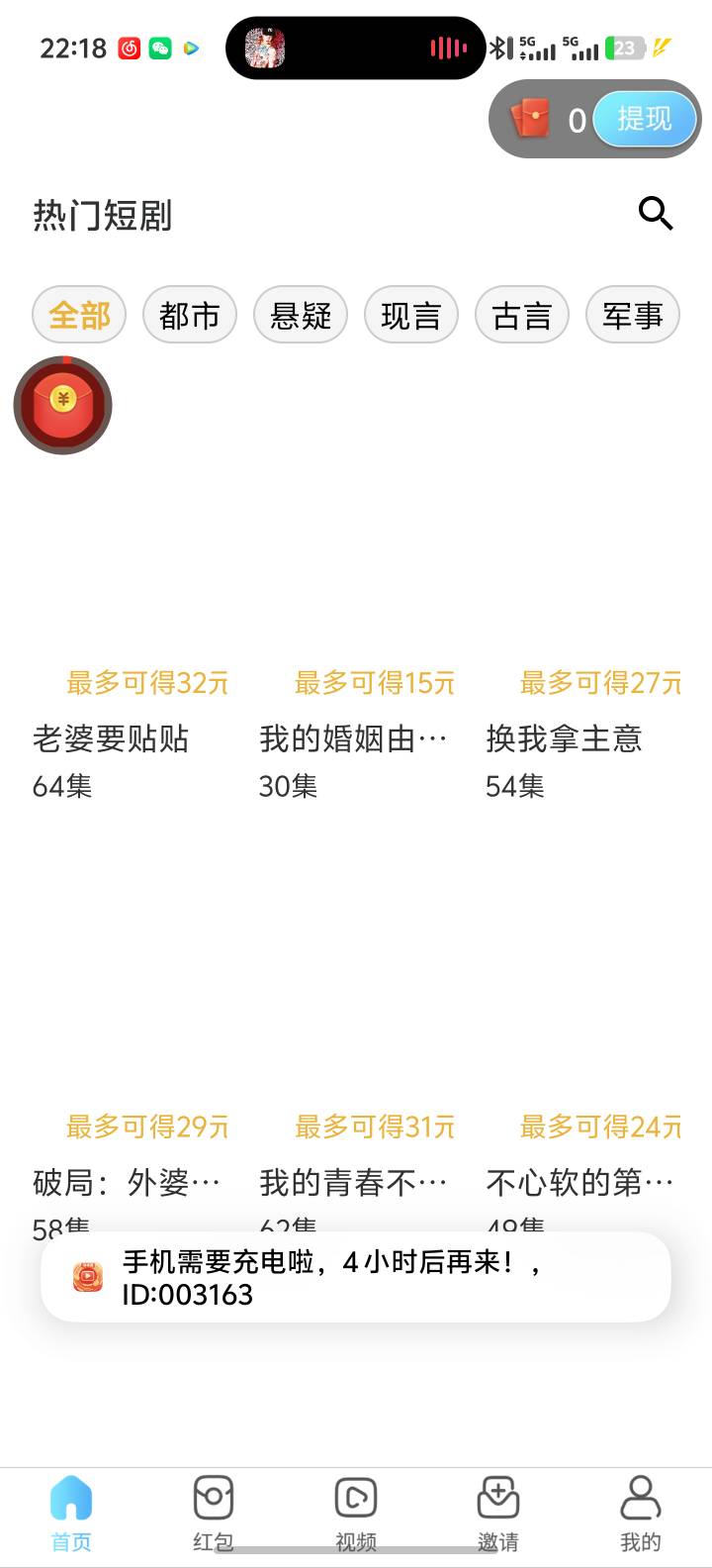 金币看了10万了，直接变成这样

97 / 作者:铁胆呱呱侠 / 