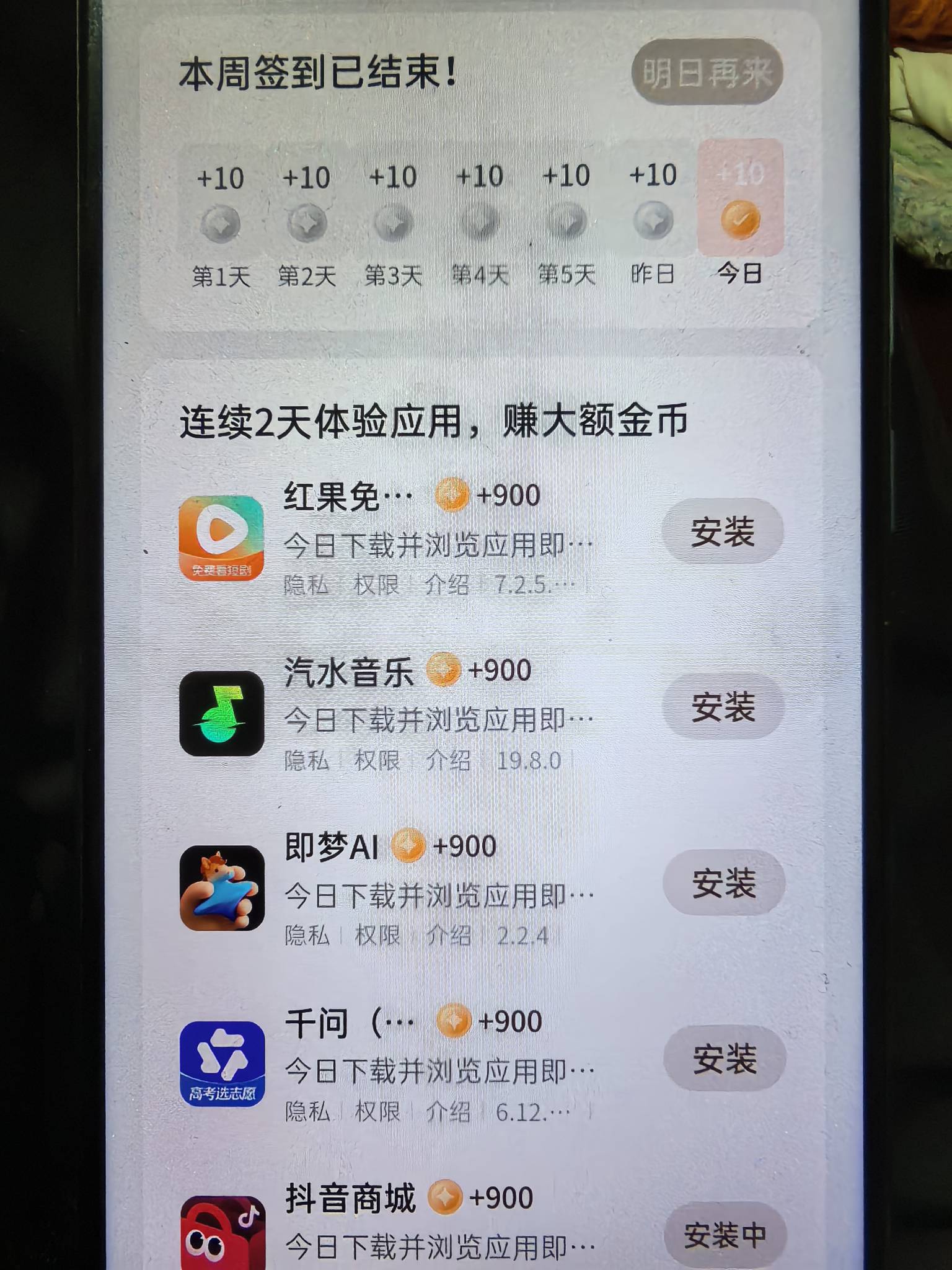 我这个很老的oppo 商城金币也可以玩吗

46 / 作者:zvm1 / 