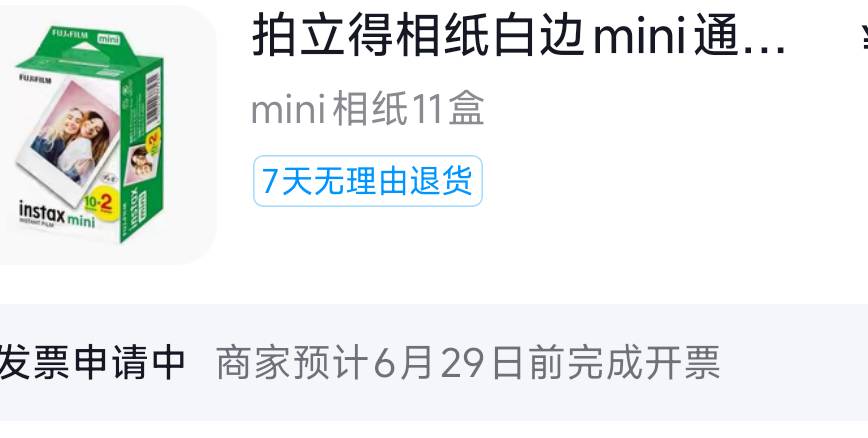 老哥们什么时候能申请300毛

51 / 作者:哦呐呐 / 