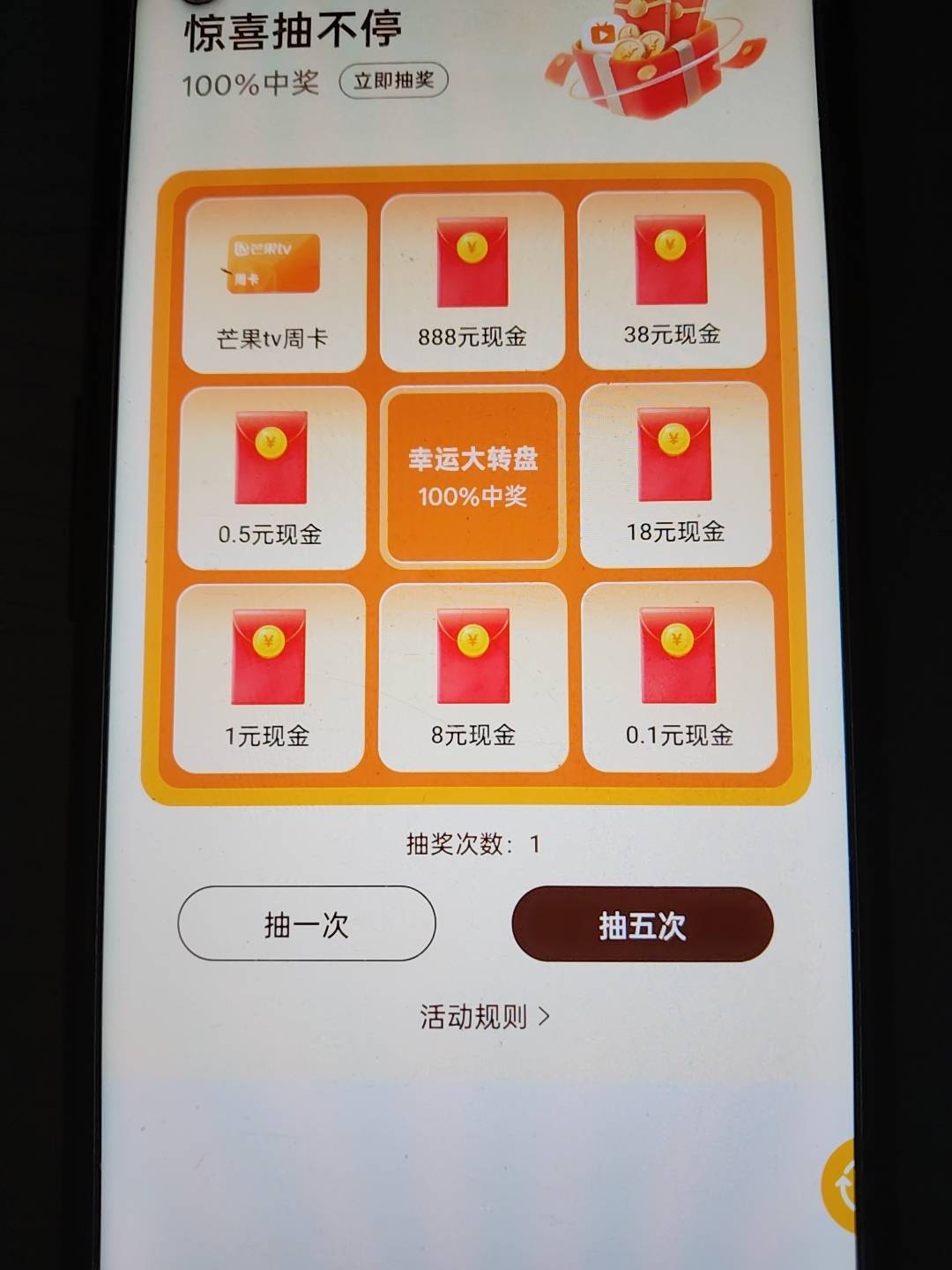 好多天都没任务？

29 / 作者:亦兴 / 