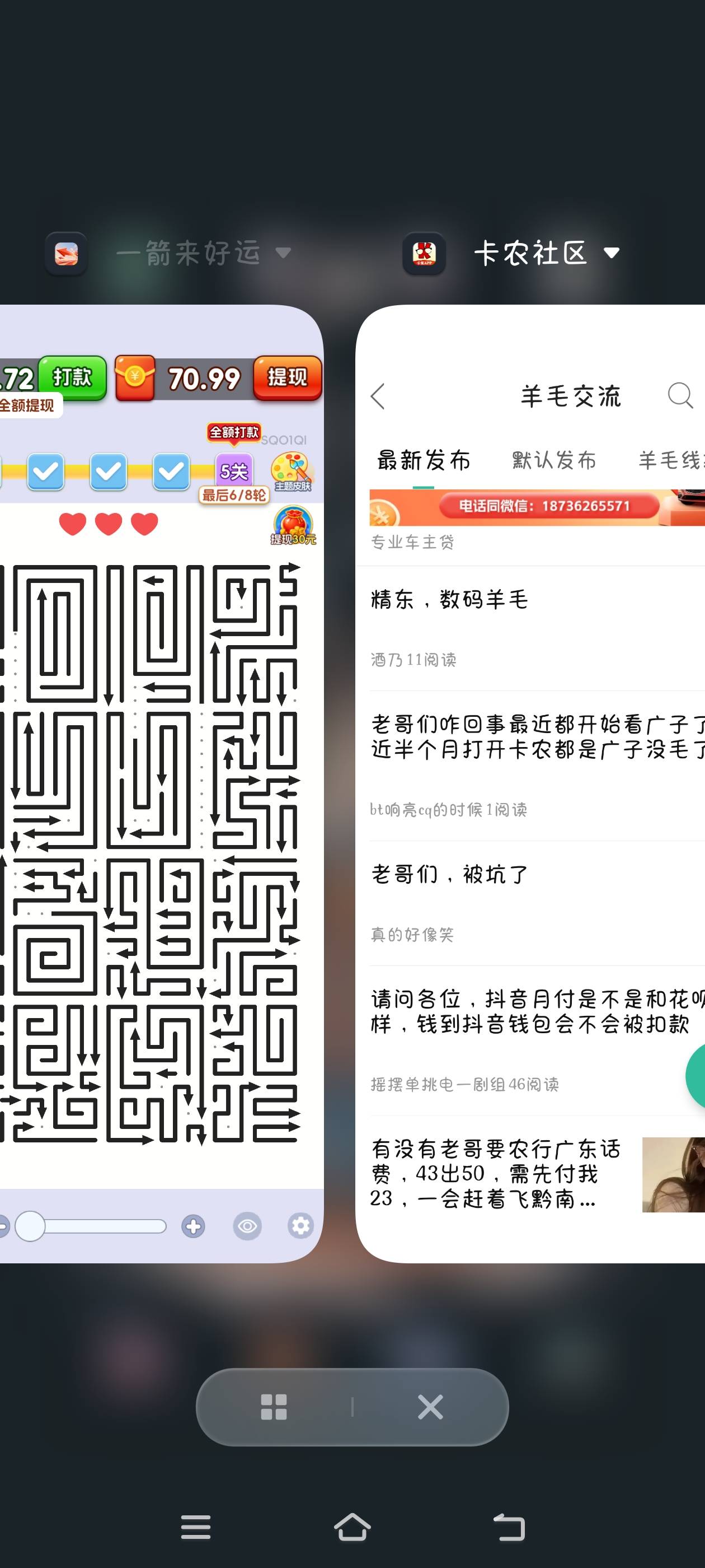 爆了十五块没了，一个变一毛了

44 / 作者:究极风暴龙王 / 