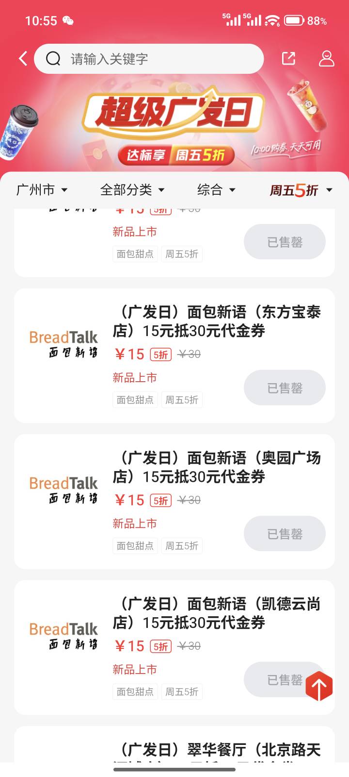 哥哥们，光大信用卡周五兑换哪个利润大？

7 / 作者:阿墨1 / 