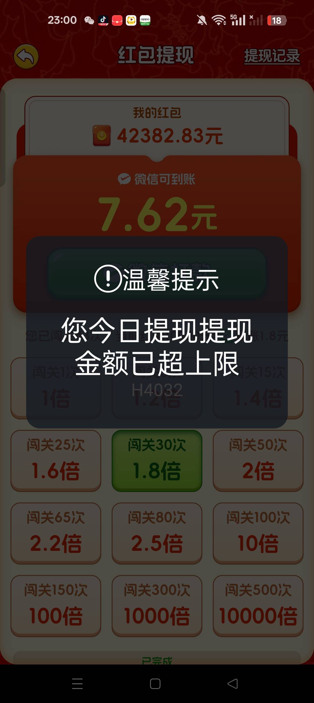 爆了十五块没了，一个变一毛了

57 / 作者:刘199 / 