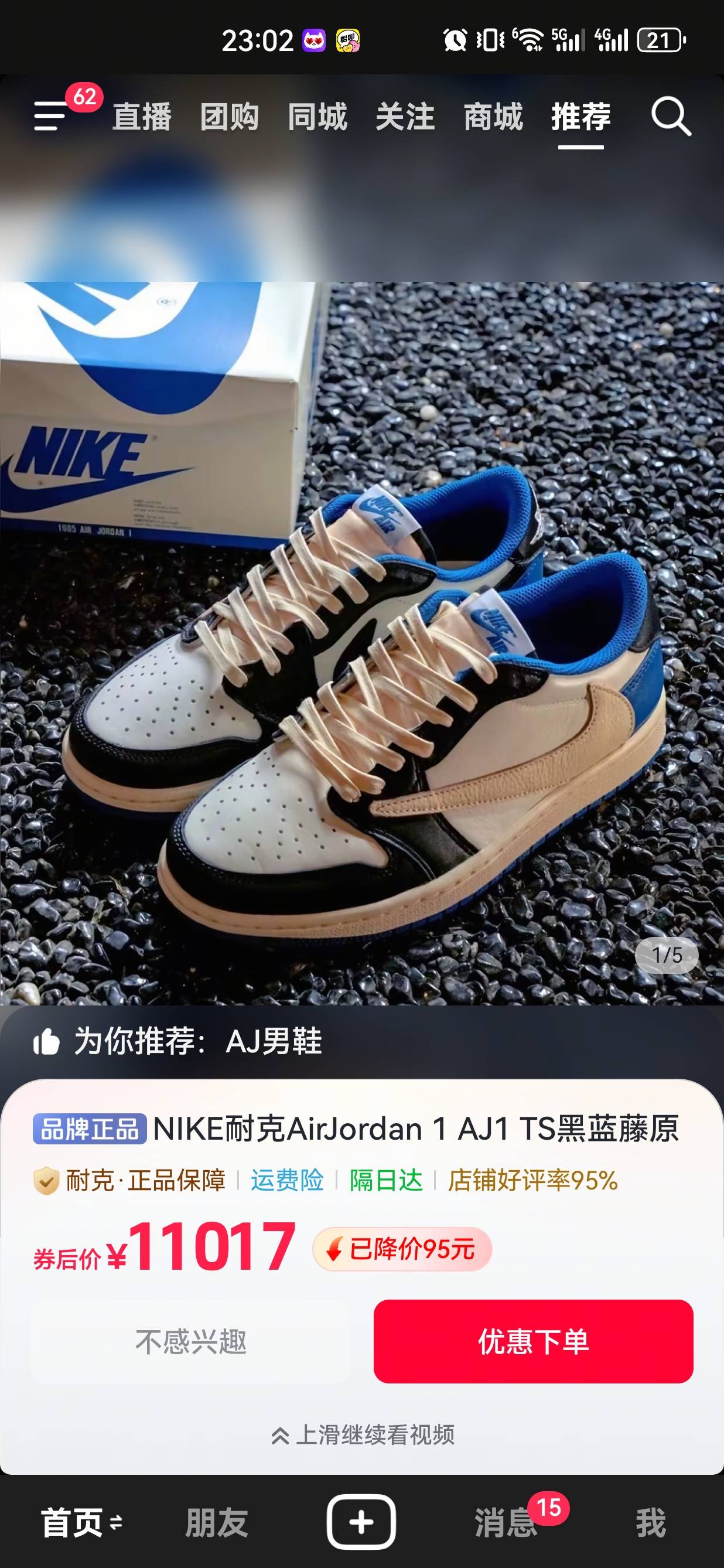 大数据真看的起我

7 / 作者:懂哥 / 