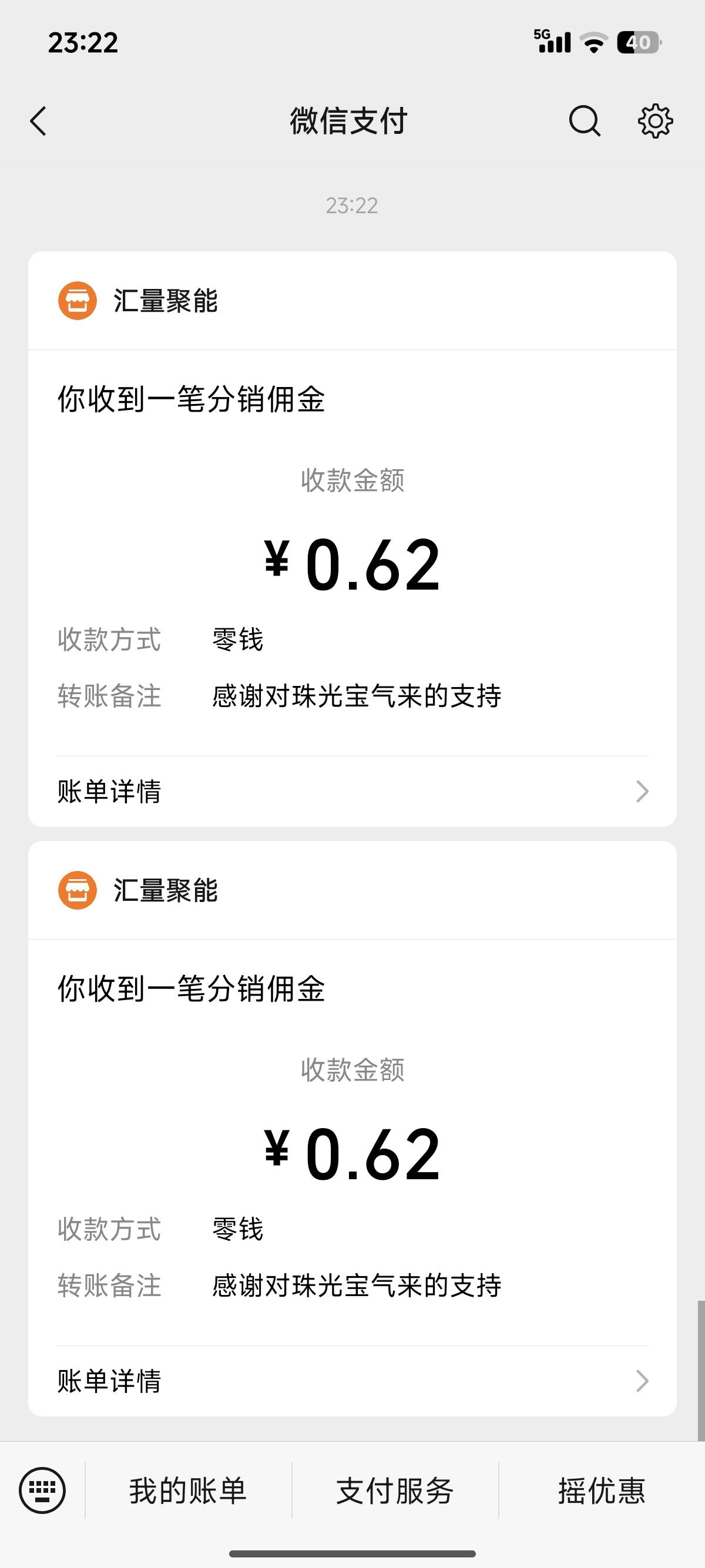 只能多卡一个，权重太低，看不了多少

47 / 作者:睡觉睡觉哈哈哈 / 