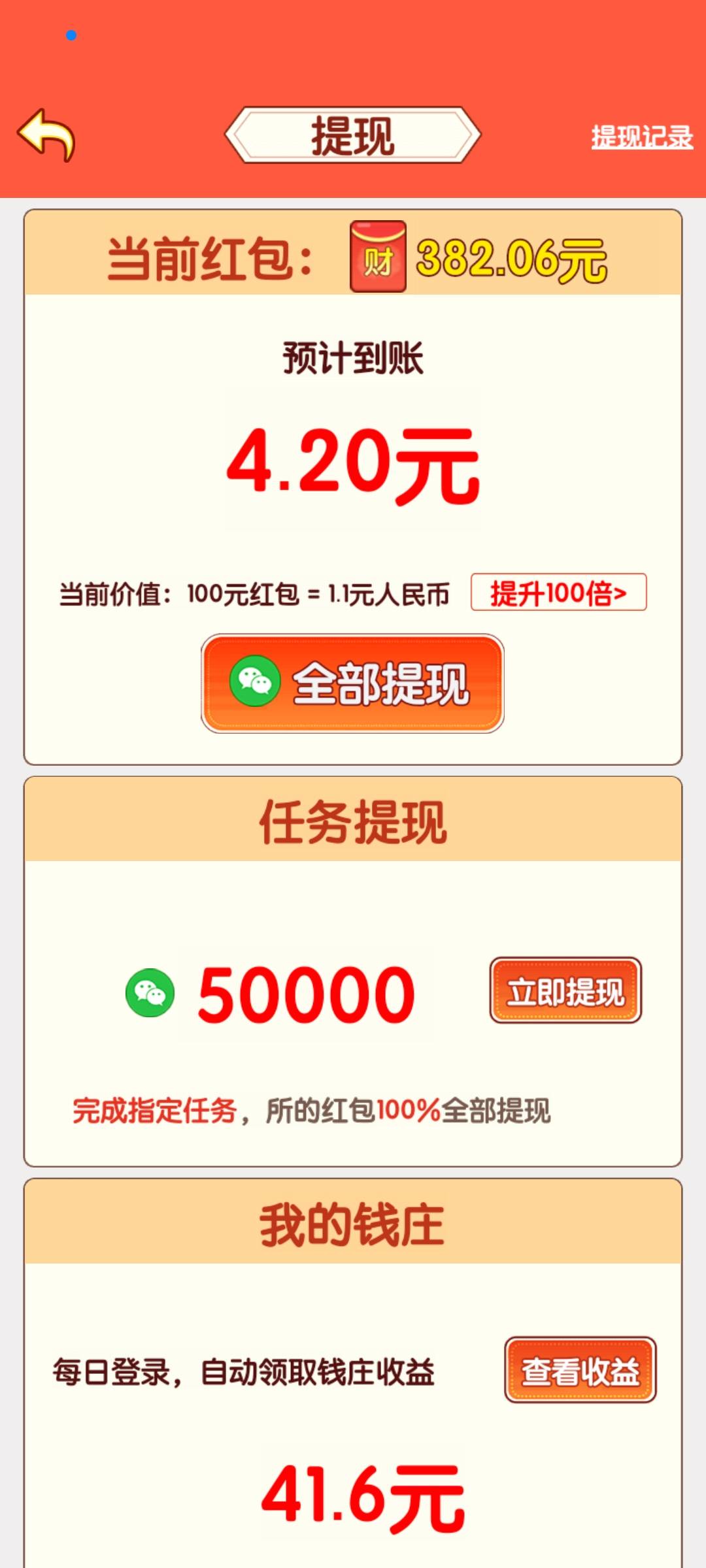 有没有老哥知道这种小游戏该如何养鸡，恢复出厂可以吗


38 / 作者:两年绿我八回 / 