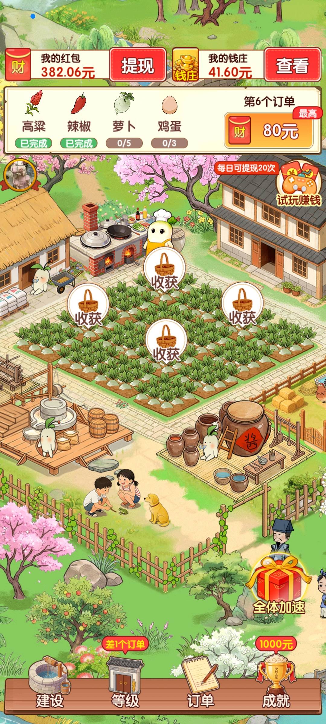 有没有老哥知道这种小游戏该如何养鸡，恢复出厂可以吗


50 / 作者:两年绿我八回 / 