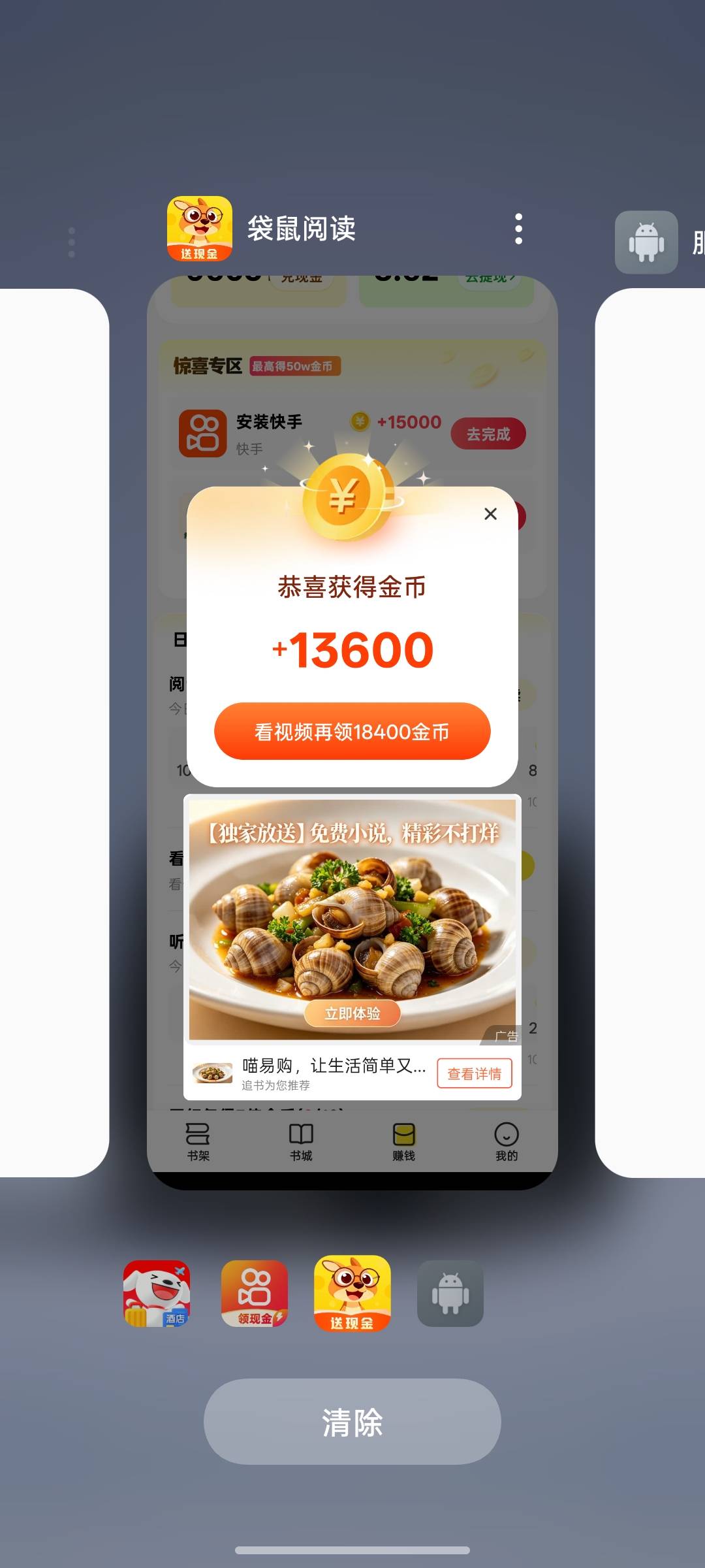 我去给老哥们试试水0.3秒到，，，1：10000

20 / 作者:支付宝延时结算 / 