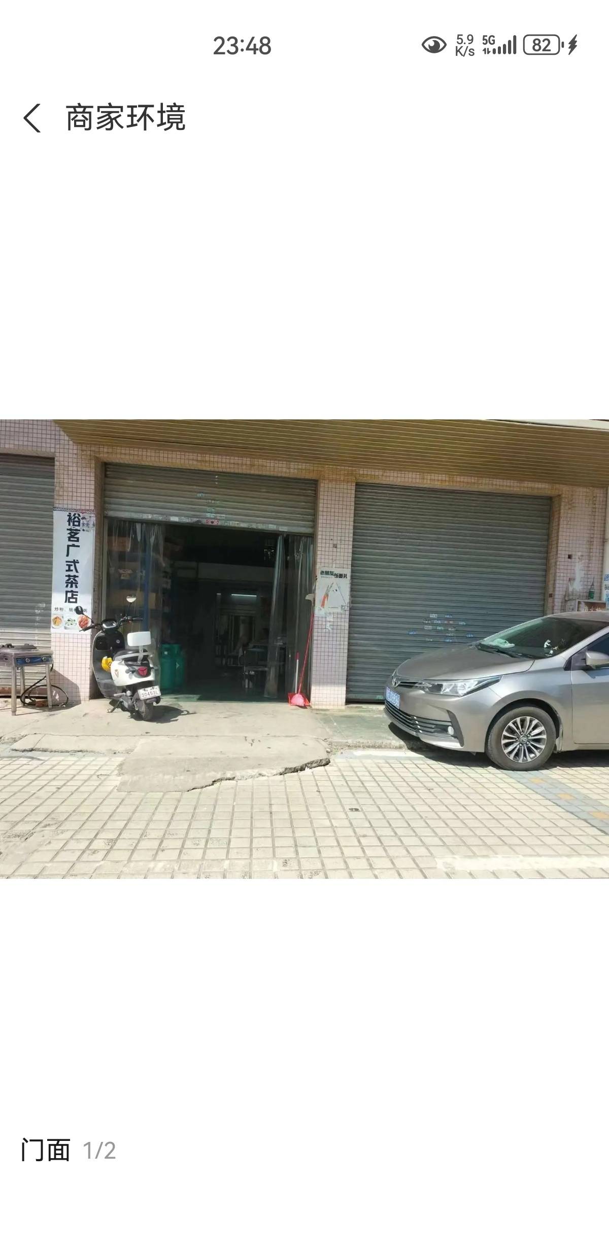 难得想点个外卖，好了你个东子啊，堂实店搞这种

50 / 作者:凤鸣 / 
