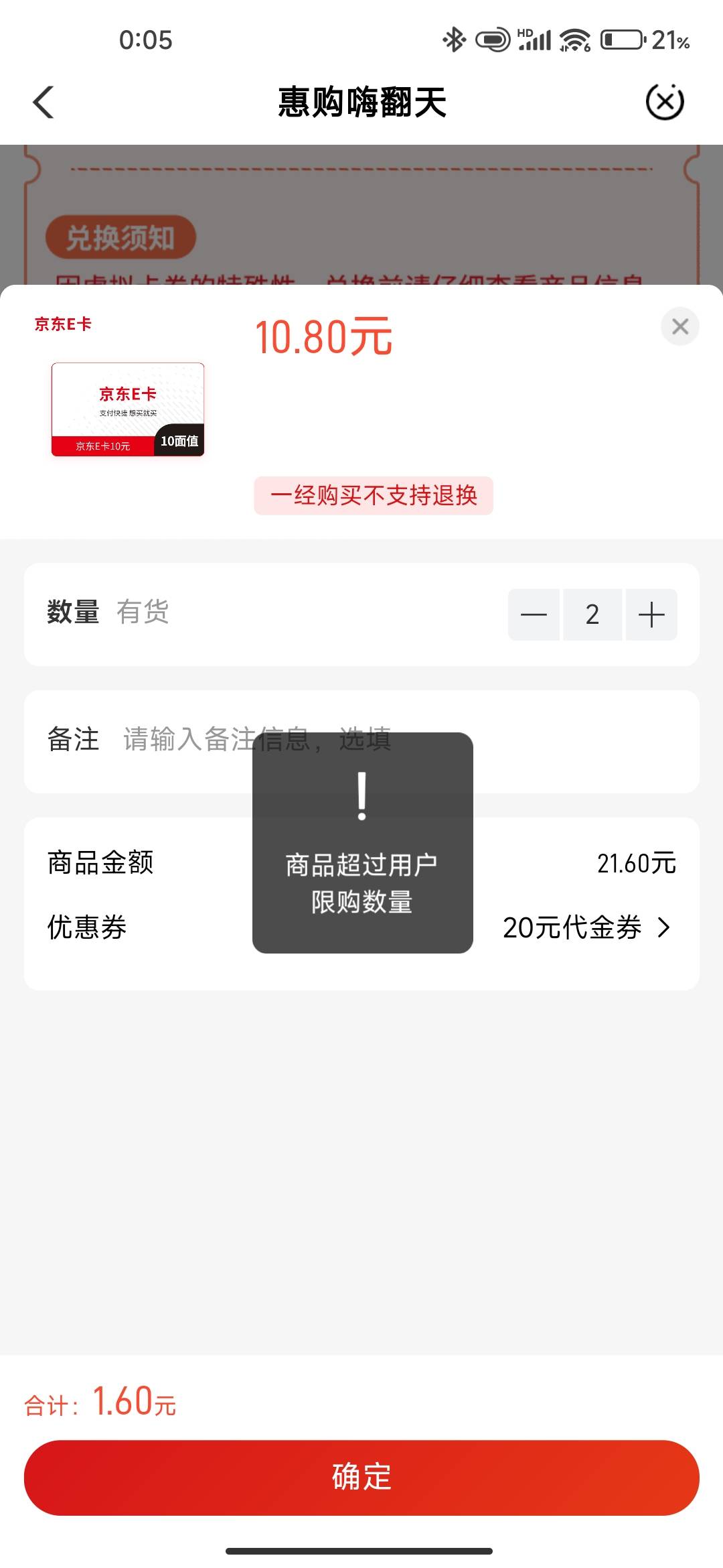 这啥意思

95 / 作者:我上网搜索一下 / 