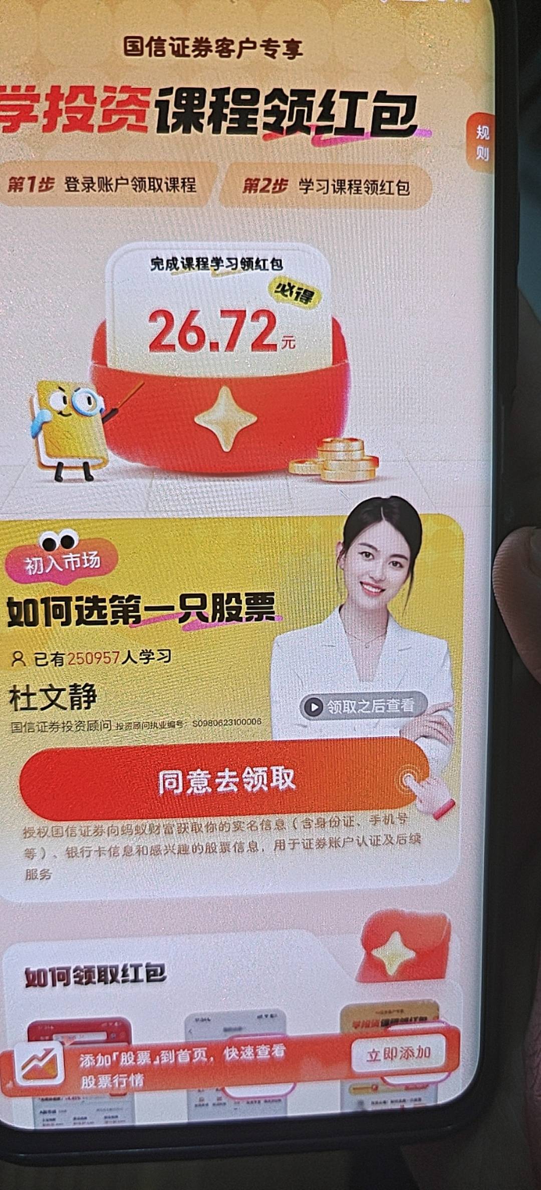 饿晕了，老哥们，开这个能玩银行的证券绑定任务吗，值得开吗

1 / 作者:欢乐大吼大叫 / 