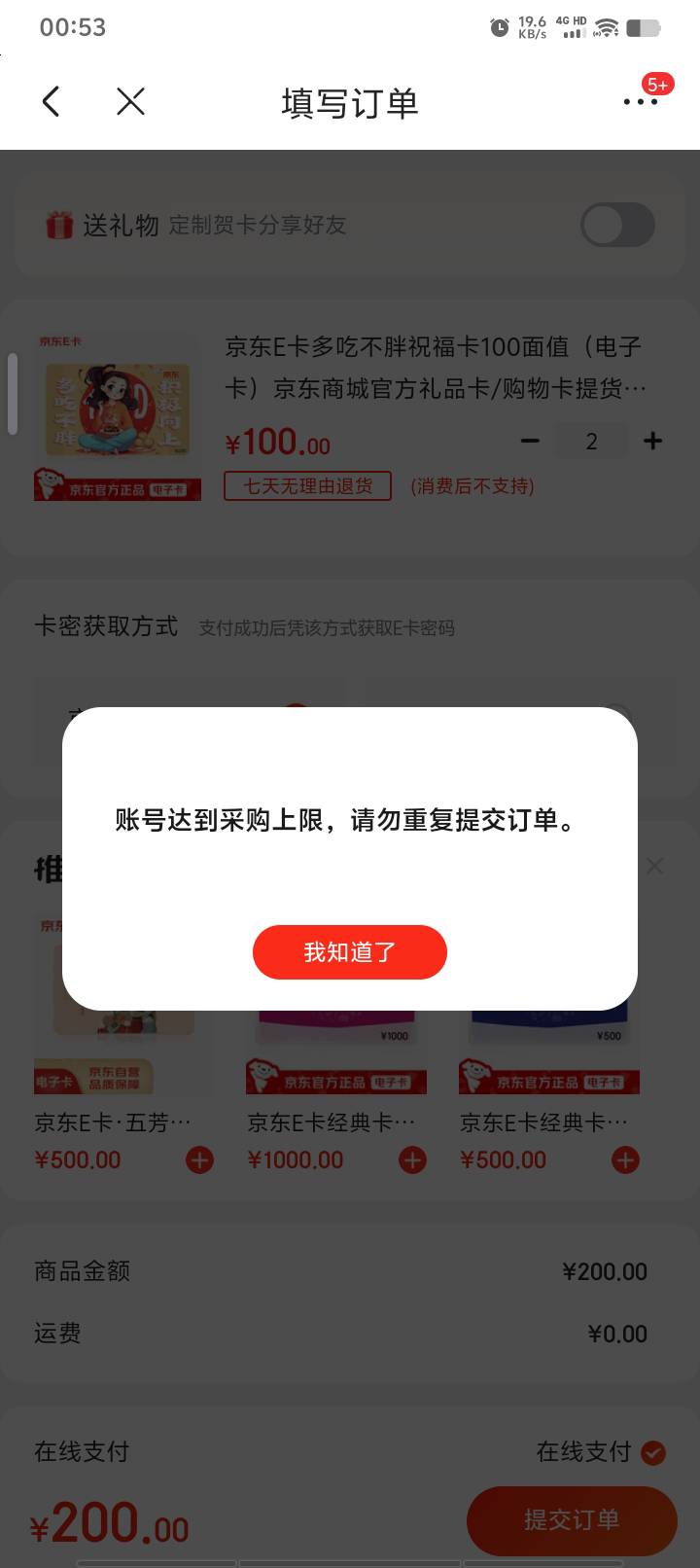 除了换不同实名，何解

91 / 作者:泪水打湿豆豆鞋 / 