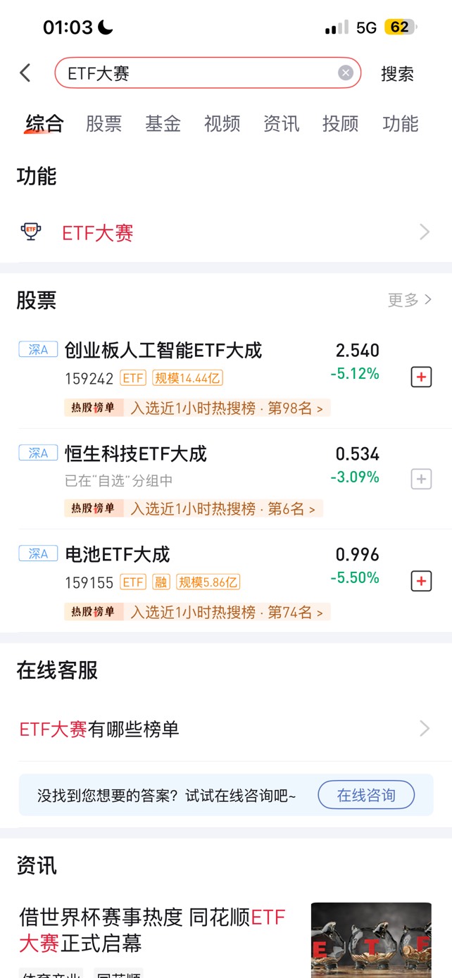 平安ETF 周一抽奖


64 / 作者:小熊科技 / 