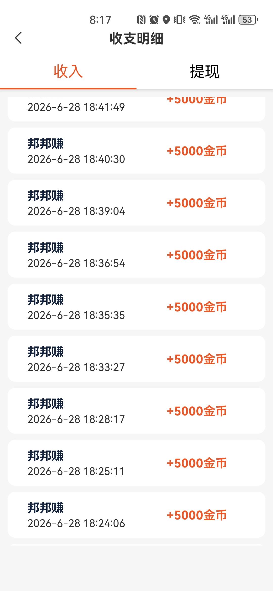 硬邦邦还有，提现秒到



57 / 作者:零撸+我 / 