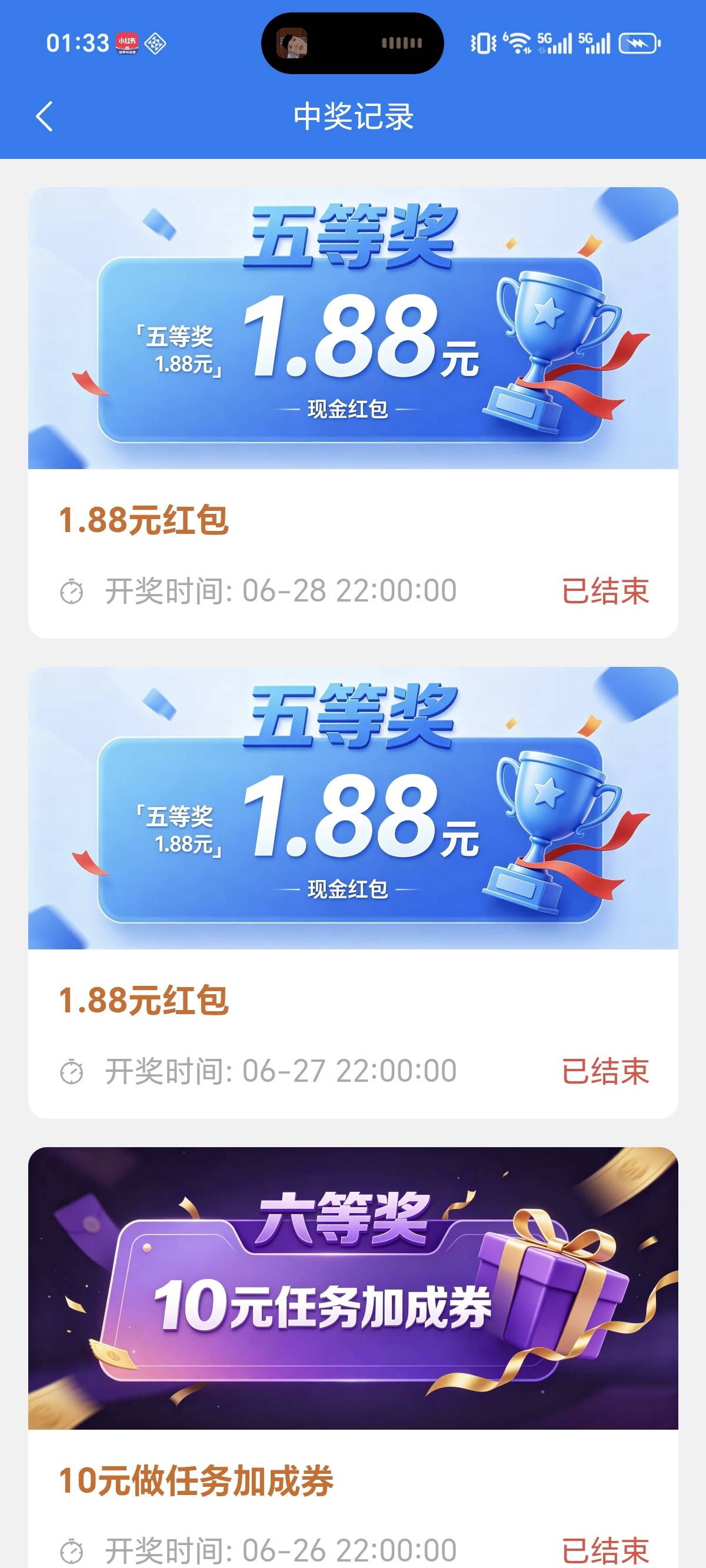 连续两天保底明天应该又是加成劵了

93 / 作者:旅途号 / 