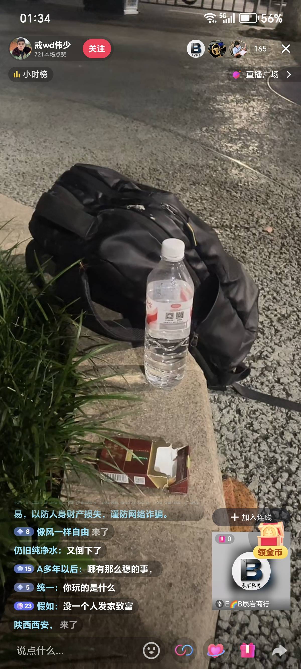 这是哪个卡农老哥

52 / 作者:伍先森哟 / 