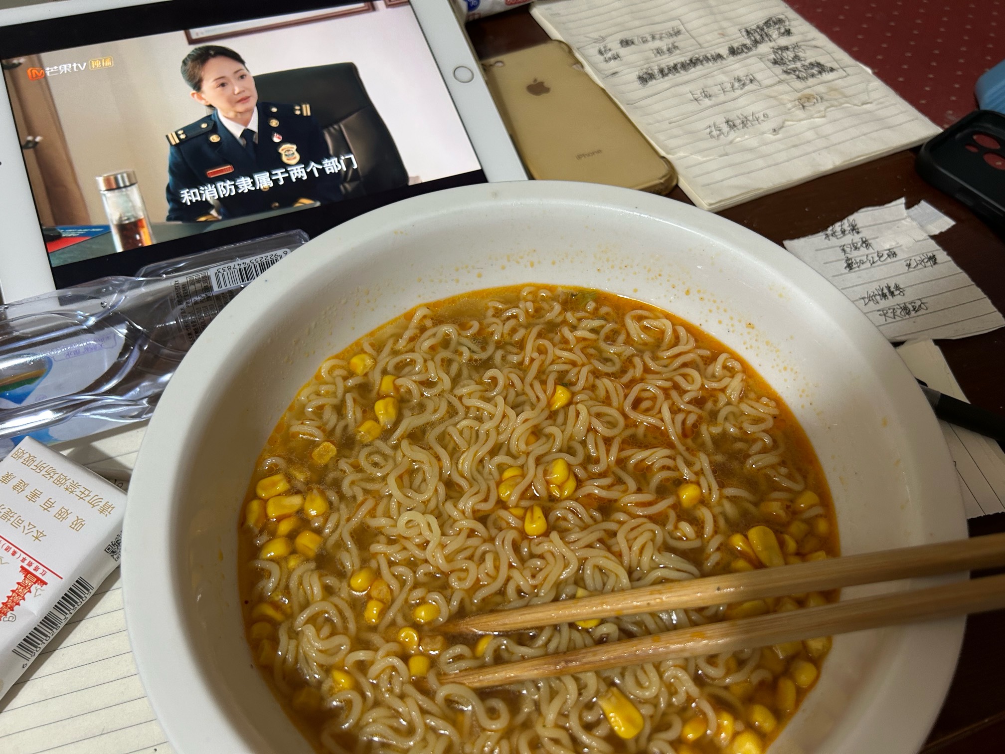 
美滋滋




97 / 作者:小熊科技 / 