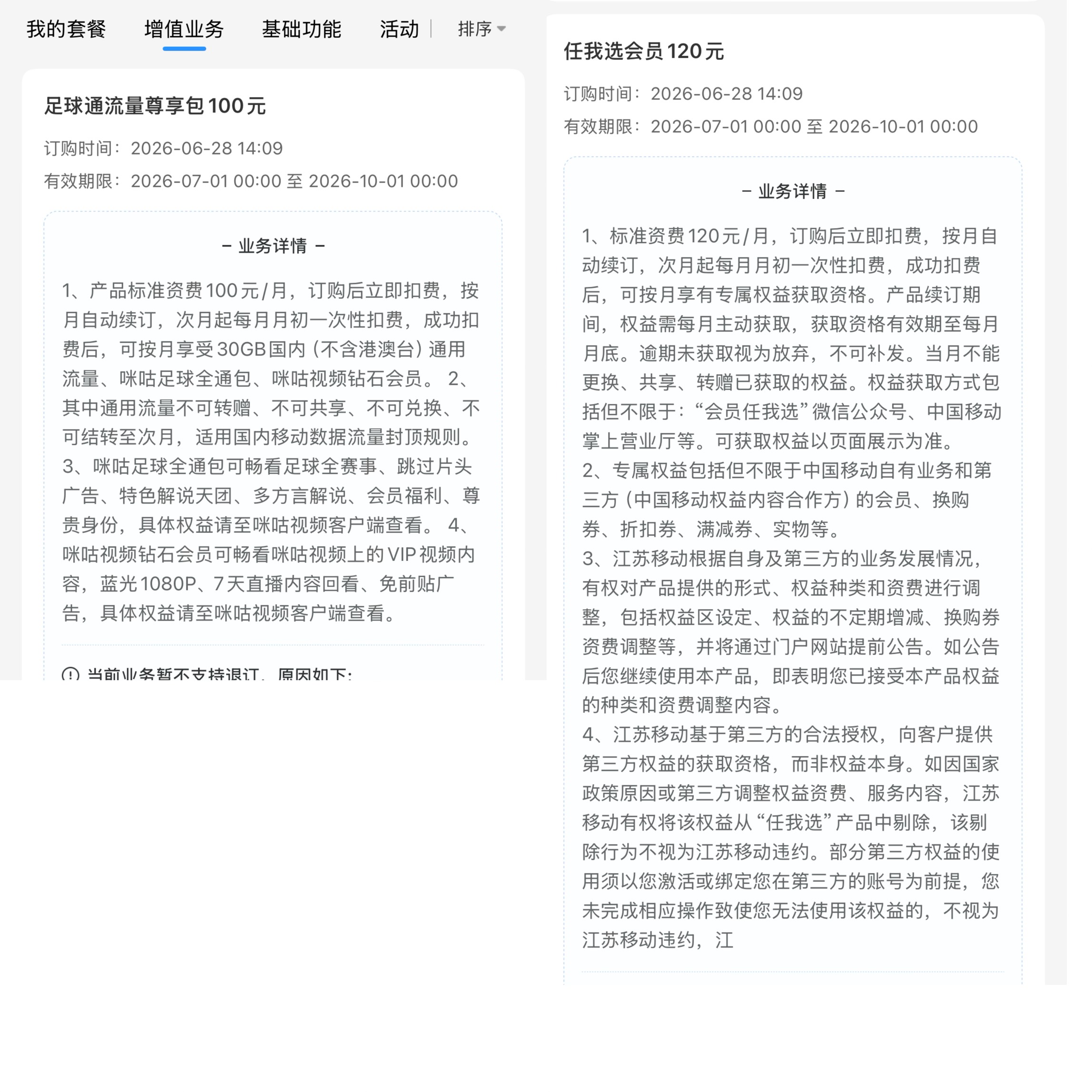 
美滋滋




88 / 作者:小熊科技 / 