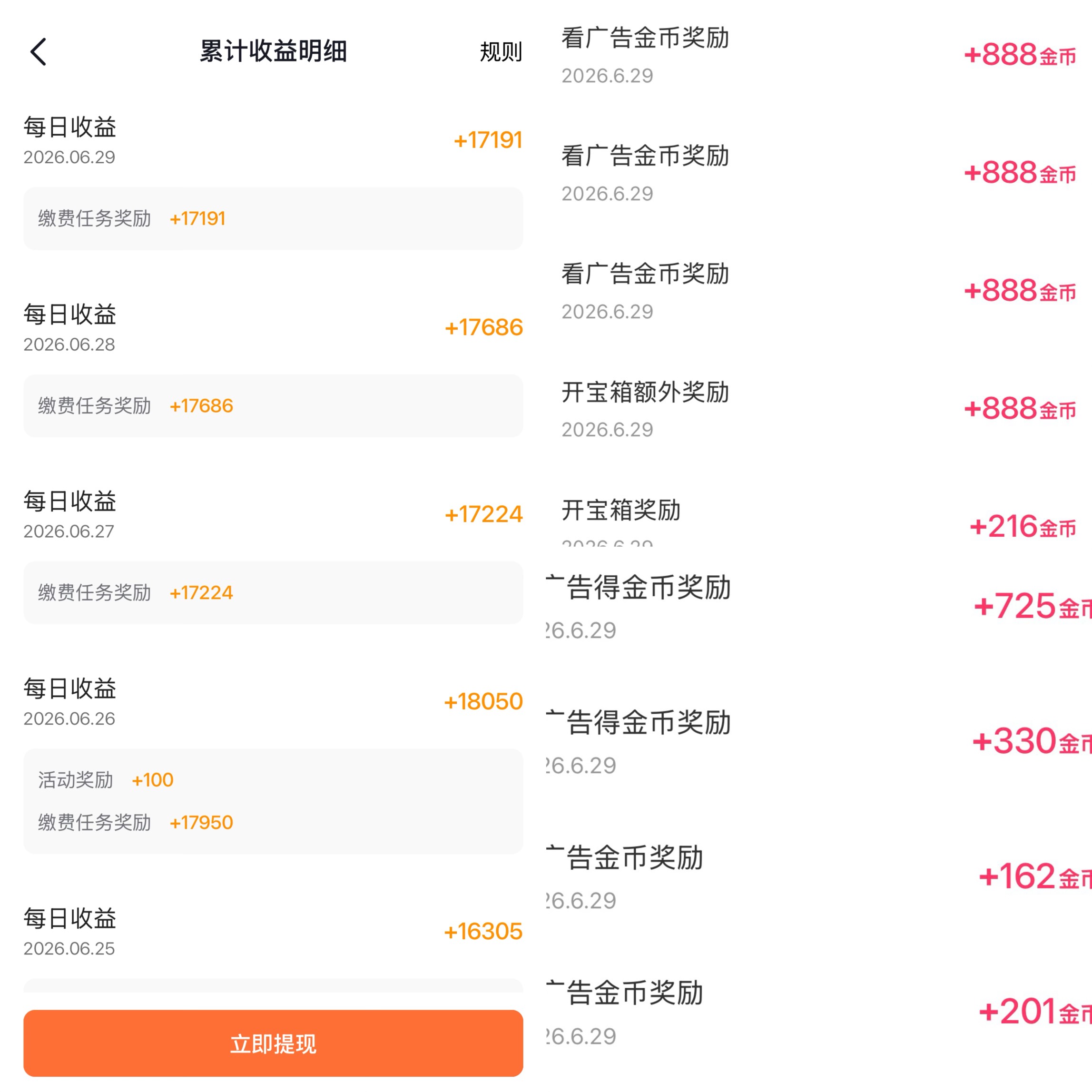 
美滋滋




21 / 作者:小熊科技 / 