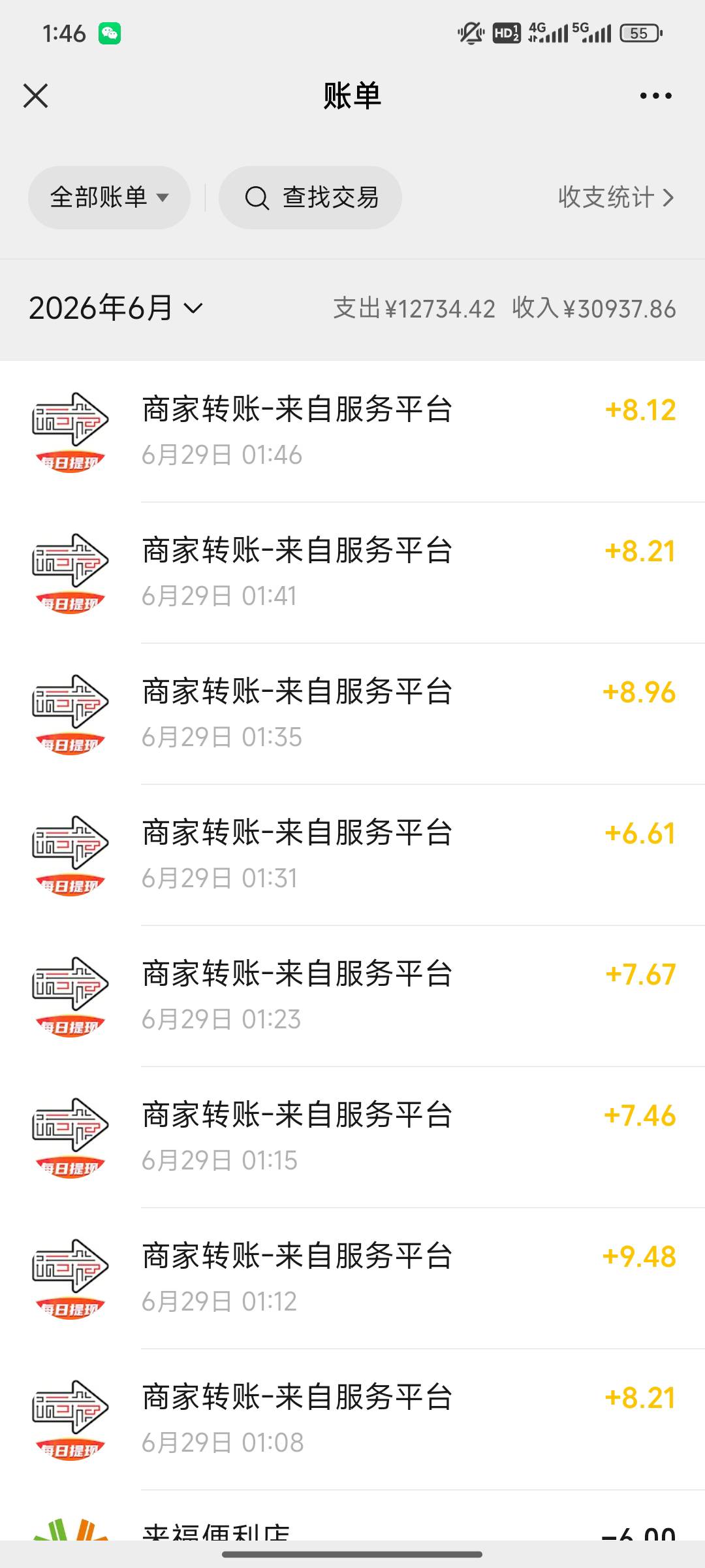 我称他为最.广告，没有之一，每天消不停，自己下载。全是京东广告，赶紧申请

72 / 作者:Shinine / 