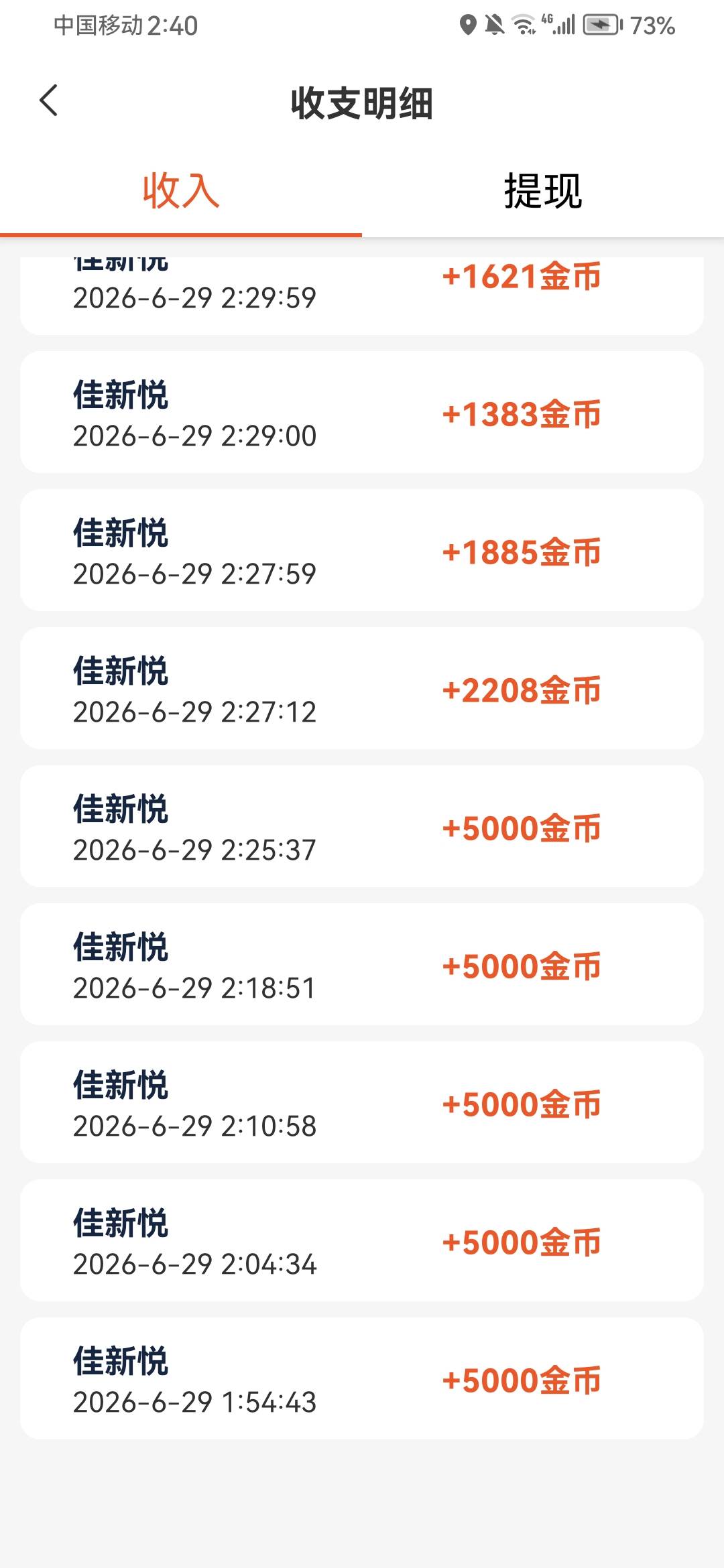 邦邦给你两拳 俩小时看7块还是东子的广

76 / 作者:摆烂王中王 / 