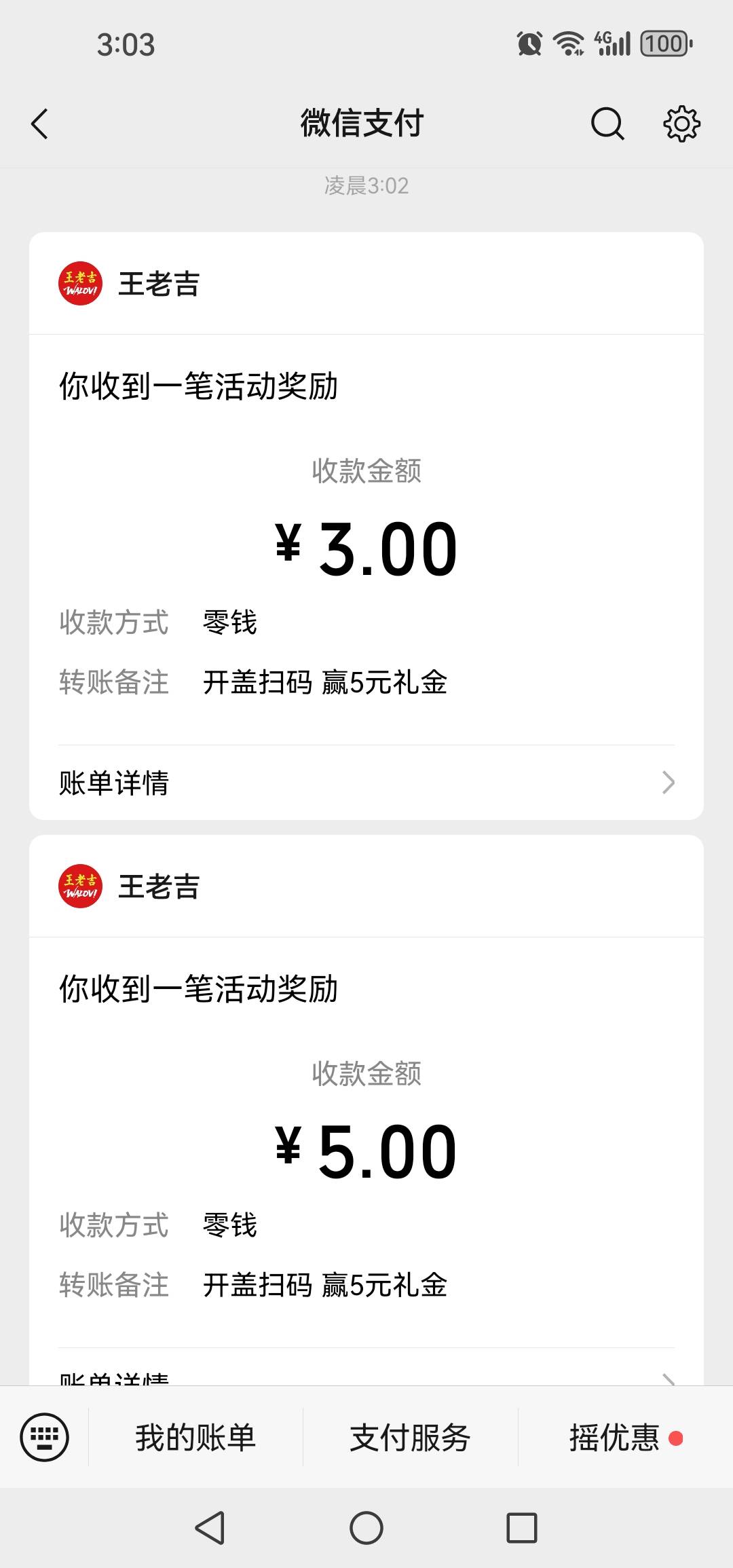 打卡

20 / 作者:轮回困惑 / 