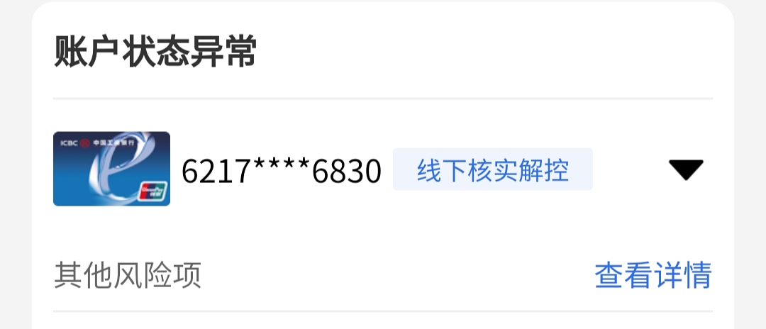 老哥们，这种怎么解？

14 / 作者:悟空6686 / 