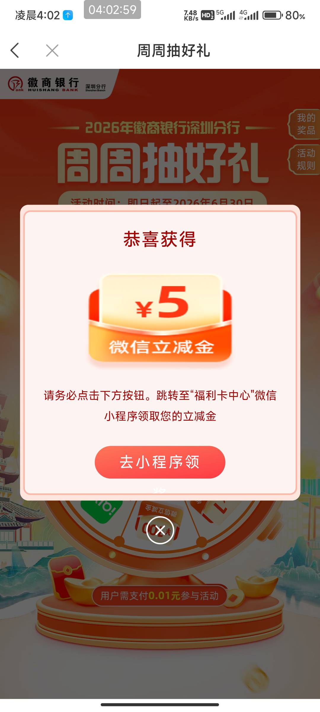 6月29日羊毛线报总结合集78 / 作者:忘了說晚安丶 / 