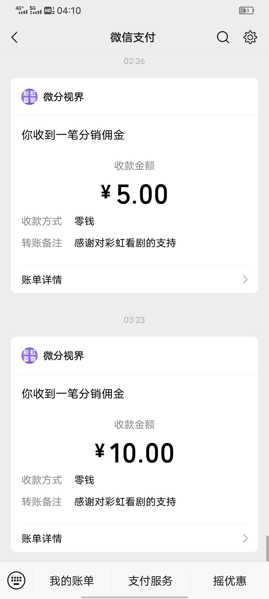 老哥门 4点了还不睡是都有路子吗
31 / 作者:嗯好的好 / 