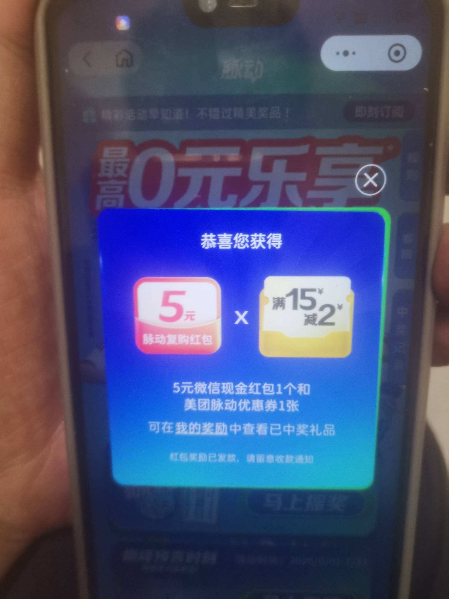 难搞，上次黑了一个5领取失败

64 / 作者:轮回困惑 / 