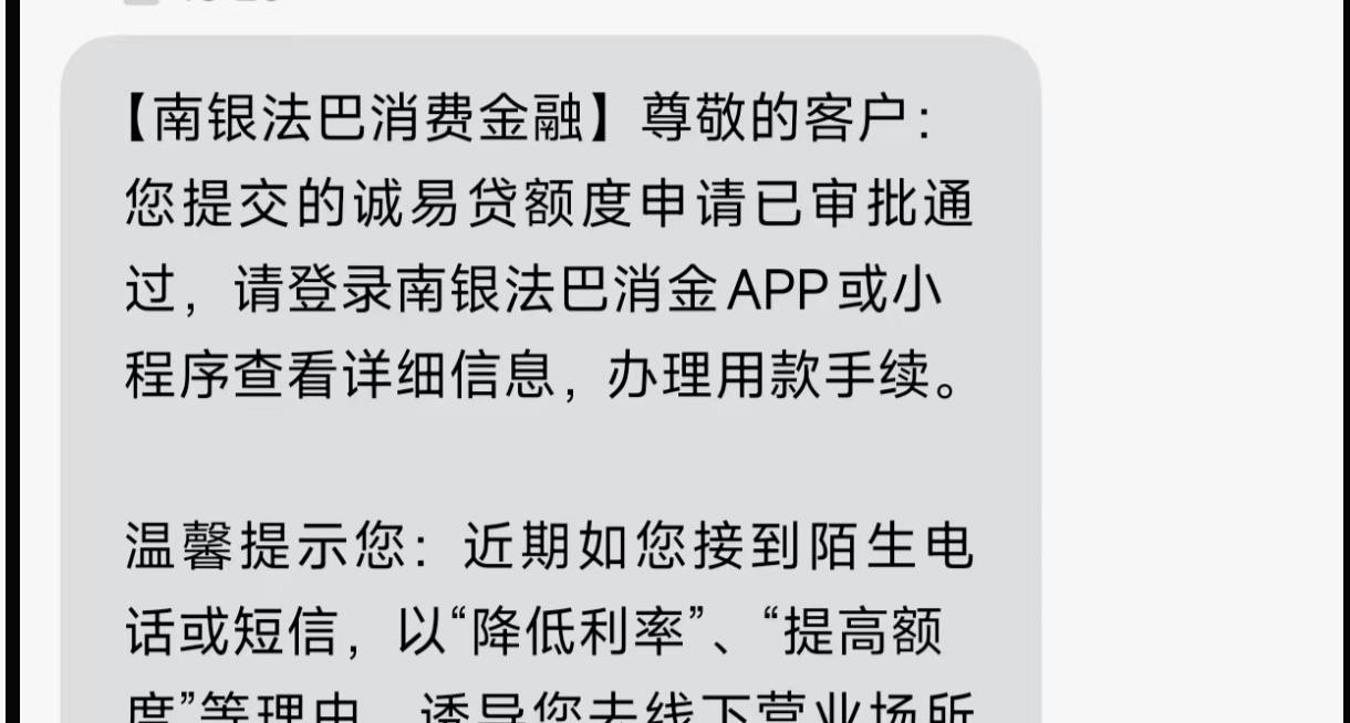 老哥们，赶紧去碰瓷，真的通过了，八月一日新...57 / 作者:故事外的人 / 